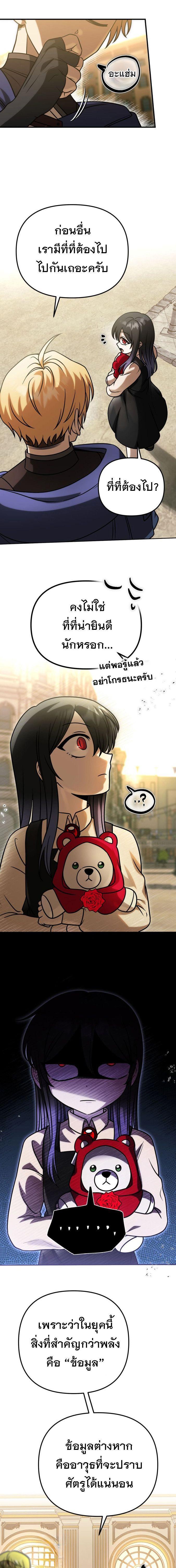 Manga-lc-com อ่านมังงะ อ่านการ์ตูน ออนไลน์ ฟรี Vampire’s Alchemy ตอนที่ 1 2 3 4 5 6 7 8 9 10 11 12 13 14 ฟรี ไม่มีโฆษณา Manga-lc - อ่าน มังงะ อ่าน การ์ตูน ออนไลน์ อ่านมังงะ ฟรี