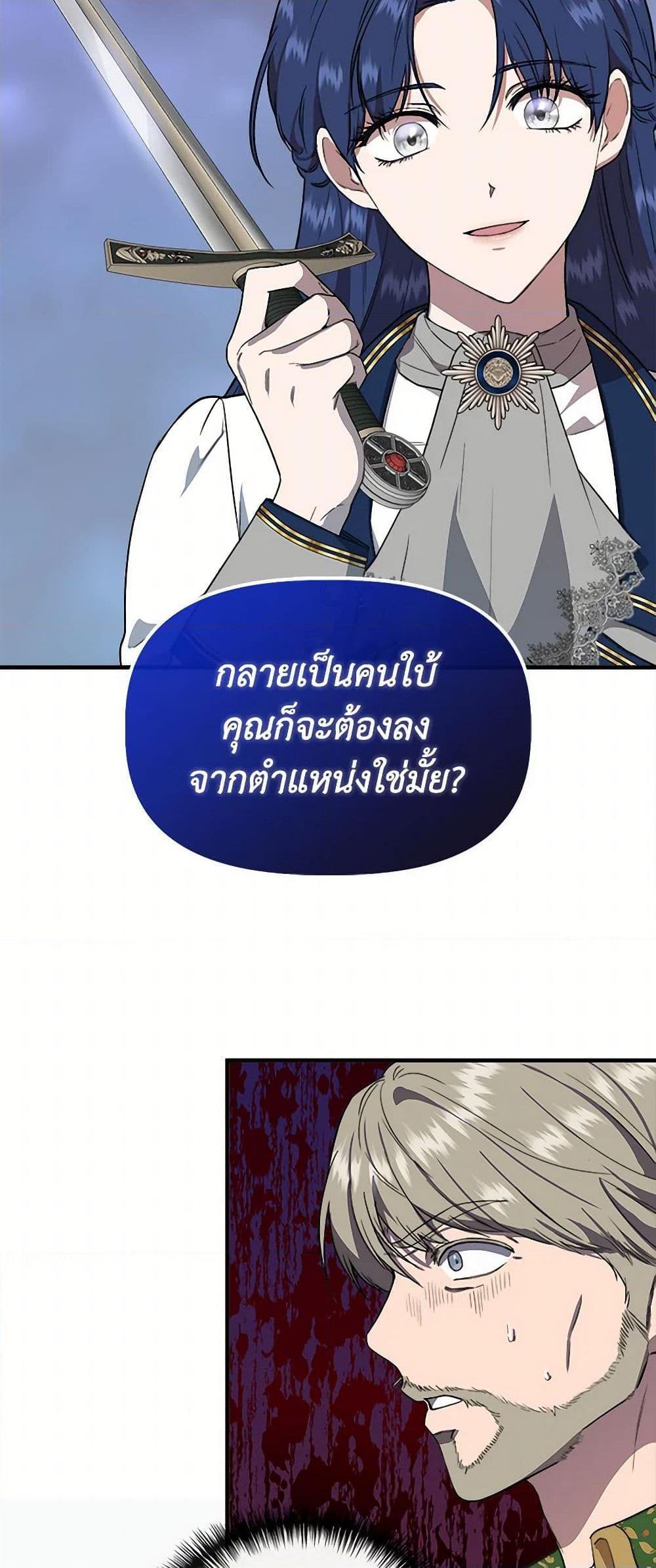 Manga-lc-com อ่านมังงะ อ่านการ์ตูน ออนไลน์ ฟรี I Wasn’t the Cinderella ตอนที่ 1 2 3 4 5 6 7 8 9 10 11 12 13 14 ฟรี ไม่มีโฆษณา Manga-lc - อ่าน มังงะ อ่าน การ์ตูน ออนไลน์ อ่านมังงะ ฟรี