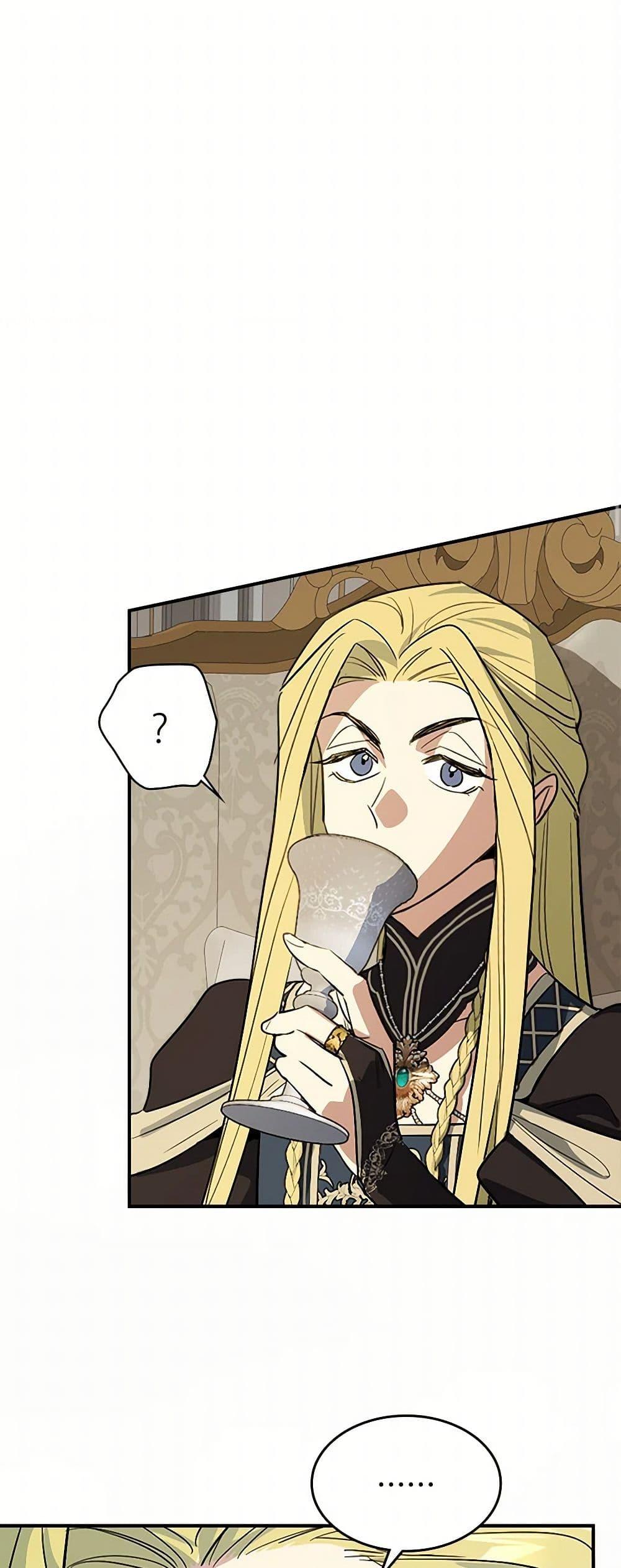 Manga-lc-com อ่านมังงะ อ่านการ์ตูน ออนไลน์ ฟรี The Lady and the Beast ตอนที่ 1 2 3 4 5 6 7 8 9 10 11 12 13 14 ฟรี ไม่มีโฆษณา Manga-lc - อ่าน มังงะ อ่าน การ์ตูน ออนไลน์ อ่านมังงะ ฟรี