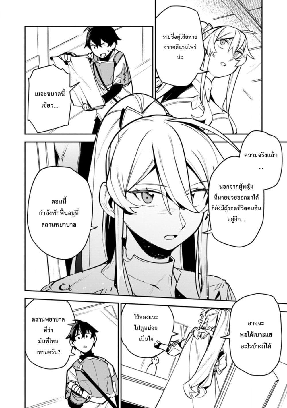 Manga-lc-com อ่านมังงะ อ่านการ์ตูน ออนไลน์ ฟรี Game Chishiki de Saikyou ni Natta Mob Heishi wa, Shin no Jitsuryoku wo Kakushitai ตอนที่ 1 2 3 4 5 6 7 8 9 10 11 12 13 14 ฟรี ไม่มีโฆษณา Manga-lc - อ่าน มังงะ อ่าน การ์ตูน ออนไลน์ อ่านมังงะ ฟรี