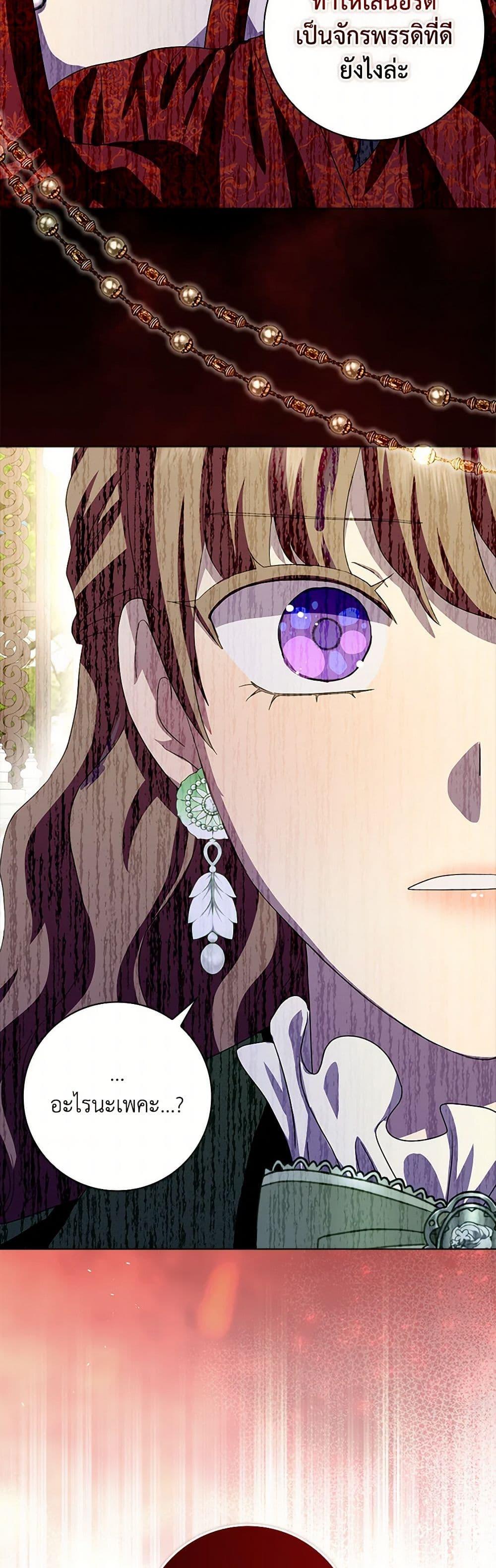 Manga-lc-com อ่านมังงะ อ่านการ์ตูน ออนไลน์ ฟรี When I Quit Being A Wicked Mother-in-law, Everyone Became Obsessed With Me ตอนที่ 1 2 3 4 5 6 7 8 9 10 11 12 13 14 ฟรี ไม่มีโฆษณา Manga-lc - อ่าน มังงะ อ่าน การ์ตูน ออนไลน์ อ่านมังงะ ฟรี