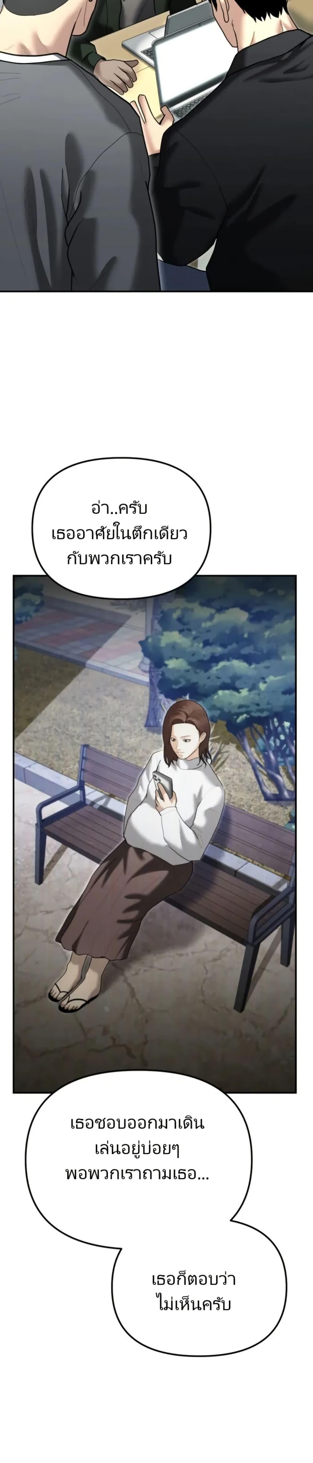 Manga-lc-com อ่านมังงะ อ่านการ์ตูน ออนไลน์ ฟรี The Cop Is Too Strong ตอนที่ 1 2 3 4 5 6 7 8 9 10 11 12 13 14 ฟรี ไม่มีโฆษณา Manga-lc - อ่าน มังงะ อ่าน การ์ตูน ออนไลน์ อ่านมังงะ ฟรี