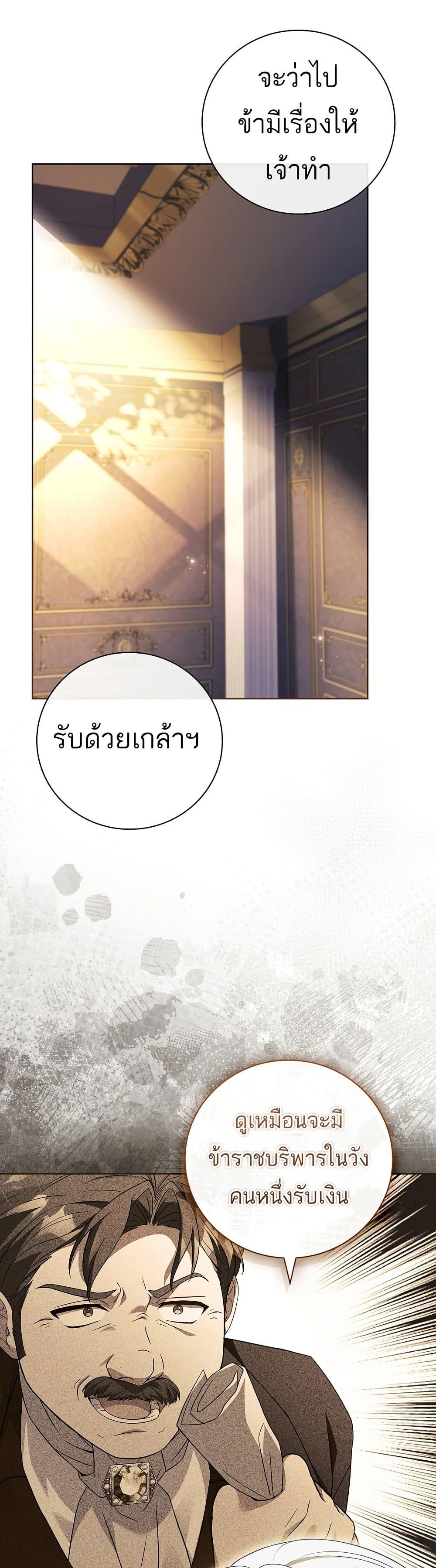 Manga-lc-com อ่านมังงะ อ่านการ์ตูน ออนไลน์ ฟรี The Father and the Daughter ตอนที่ 1 2 3 4 5 6 7 8 9 10 11 12 13 14 ฟรี ไม่มีโฆษณา Manga-lc - อ่าน มังงะ อ่าน การ์ตูน ออนไลน์ อ่านมังงะ ฟรี