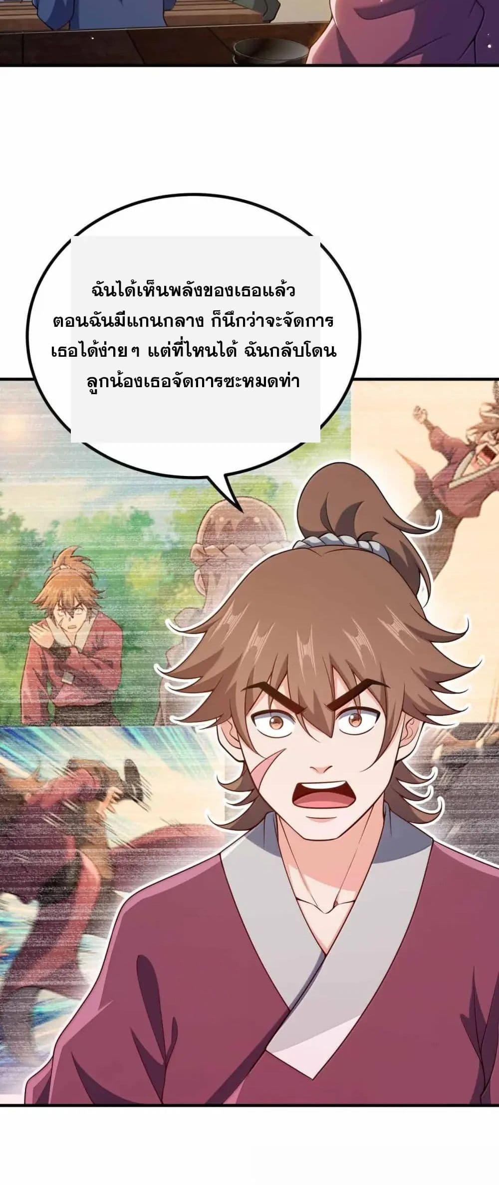 Manga-lc-com อ่านมังงะ อ่านการ์ตูน ออนไลน์ ฟรี My Wife is Actually the Future Tyrant Empress ตอนที่ 1 2 3 4 5 6 7 8 9 10 11 12 13 14 ฟรี ไม่มีโฆษณา Manga-lc - อ่าน มังงะ อ่าน การ์ตูน ออนไลน์ อ่านมังงะ ฟรี