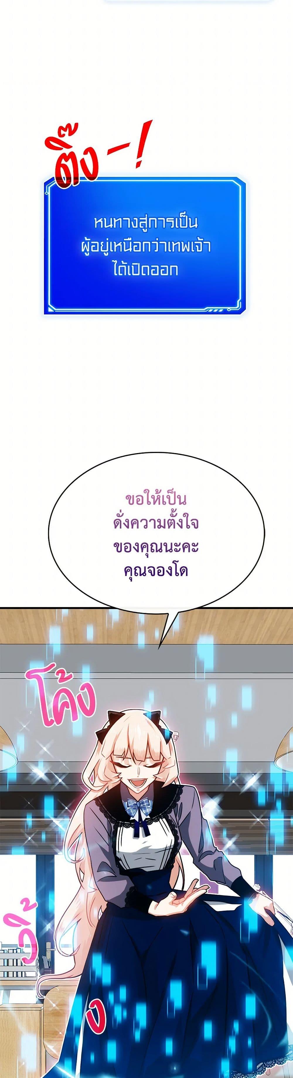 Manga-lc-com อ่านมังงะ อ่านการ์ตูน ออนไลน์ ฟรี SSS-Class Gacha Hunter ตอนที่ 1 2 3 4 5 6 7 8 9 10 11 12 13 14 ฟรี ไม่มีโฆษณา Manga-lc - อ่าน มังงะ อ่าน การ์ตูน ออนไลน์ อ่านมังงะ ฟรี