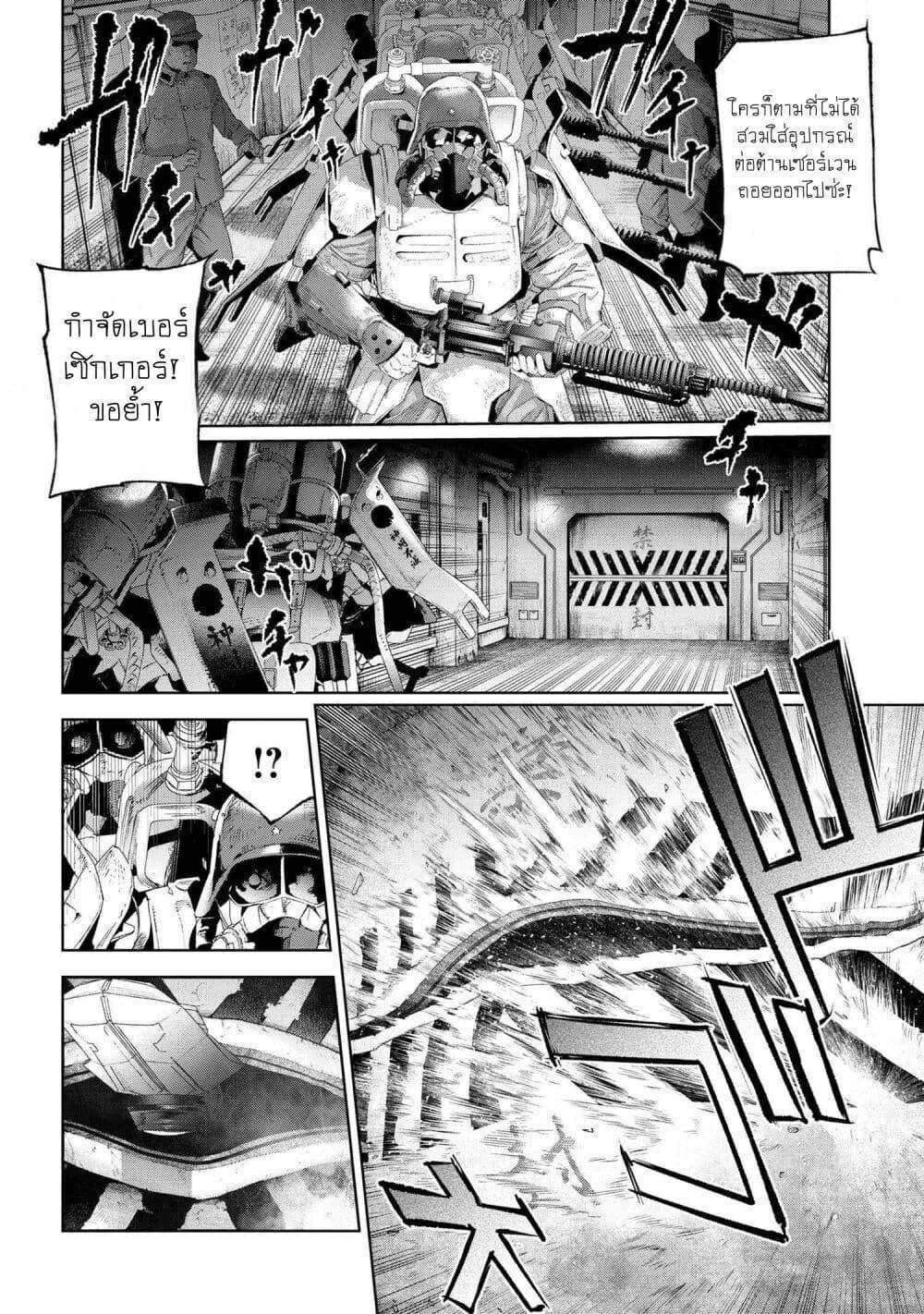 Manga-lc-com อ่านมังงะ อ่านการ์ตูน ออนไลน์ ฟรี FateType Redline ตอนที่ 1 2 3 4 5 6 7 8 9 10 11 12 13 14 ฟรี ไม่มีโฆษณา Manga-lc - อ่าน มังงะ อ่าน การ์ตูน ออนไลน์ อ่านมังงะ ฟรี