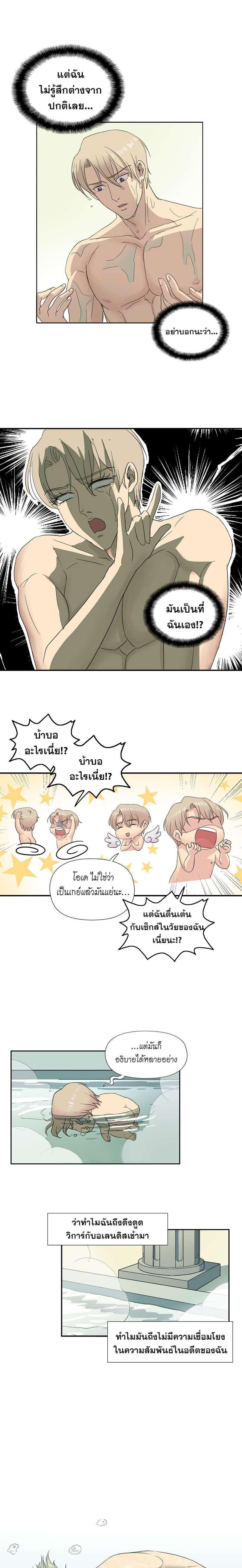 Manga-lc-com อ่านมังงะ อ่านการ์ตูน ออนไลน์ ฟรี I was Reborn as the Villainess’ Father and I Need XXX to Survive! ตอนที่ 1 2 3 4 5 6 7 8 9 10 11 12 13 14 ฟรี ไม่มีโฆษณา Manga-lc - อ่าน มังงะ อ่าน การ์ตูน ออนไลน์ อ่านมังงะ ฟรี