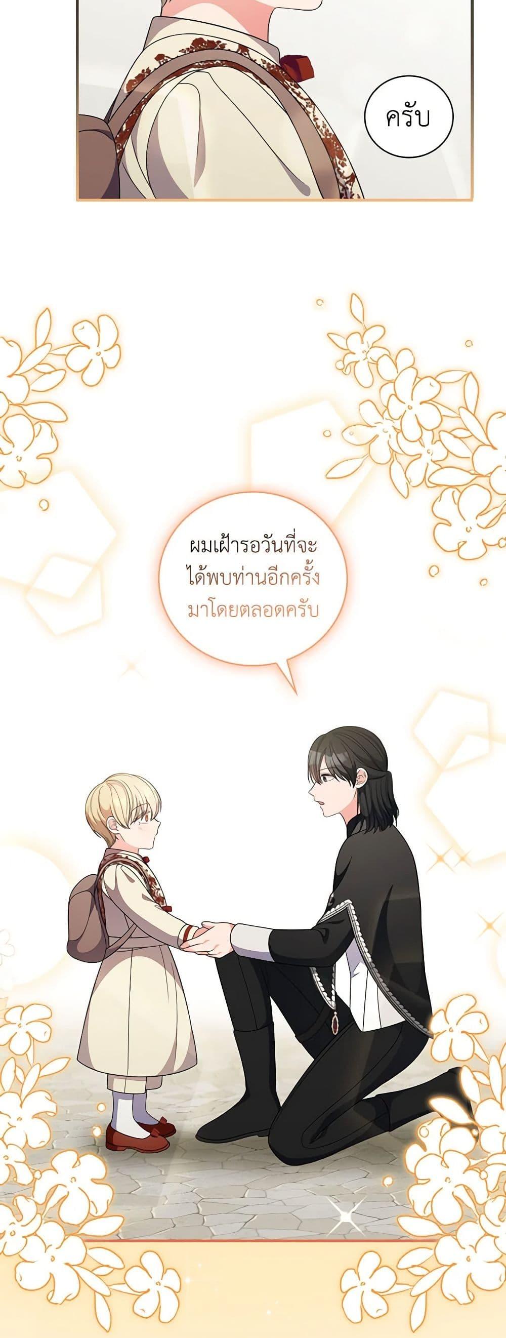 Manga-lc-com อ่านมังงะ อ่านการ์ตูน ออนไลน์ ฟรี Duchess in the Glass House ตอนที่ 1 2 3 4 5 6 7 8 9 10 11 12 13 14 ฟรี ไม่มีโฆษณา Manga-lc - อ่าน มังงะ อ่าน การ์ตูน ออนไลน์ อ่านมังงะ ฟรี