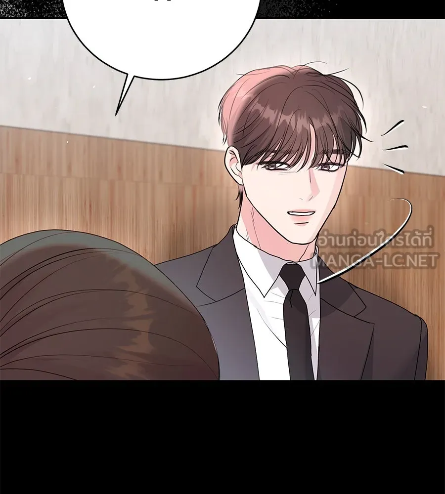 คิมหันต์นิรันดร ตอนที่ ตอนพิเศษ 1 รูปที่ 84