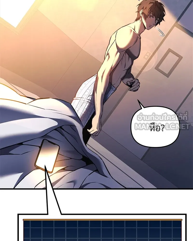 สัปดาห์นี้งดอัปตอนใหม่ ตอนที่ 10 รูปที่ 21