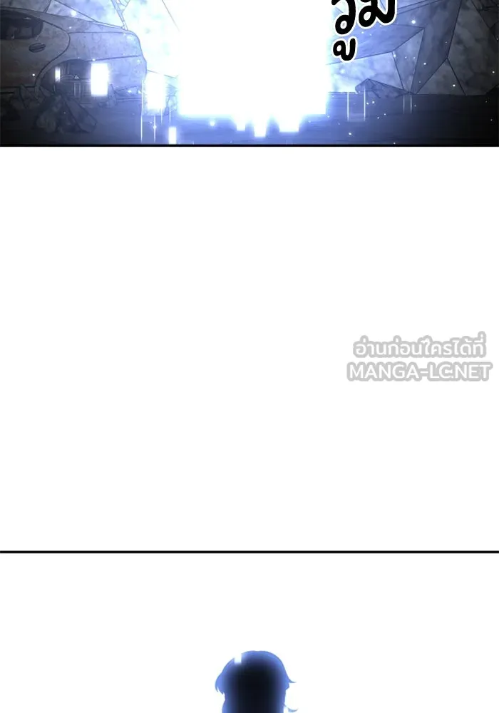 อดีตบอสหอคอย ตอนที่ 41 รูปที่ 84