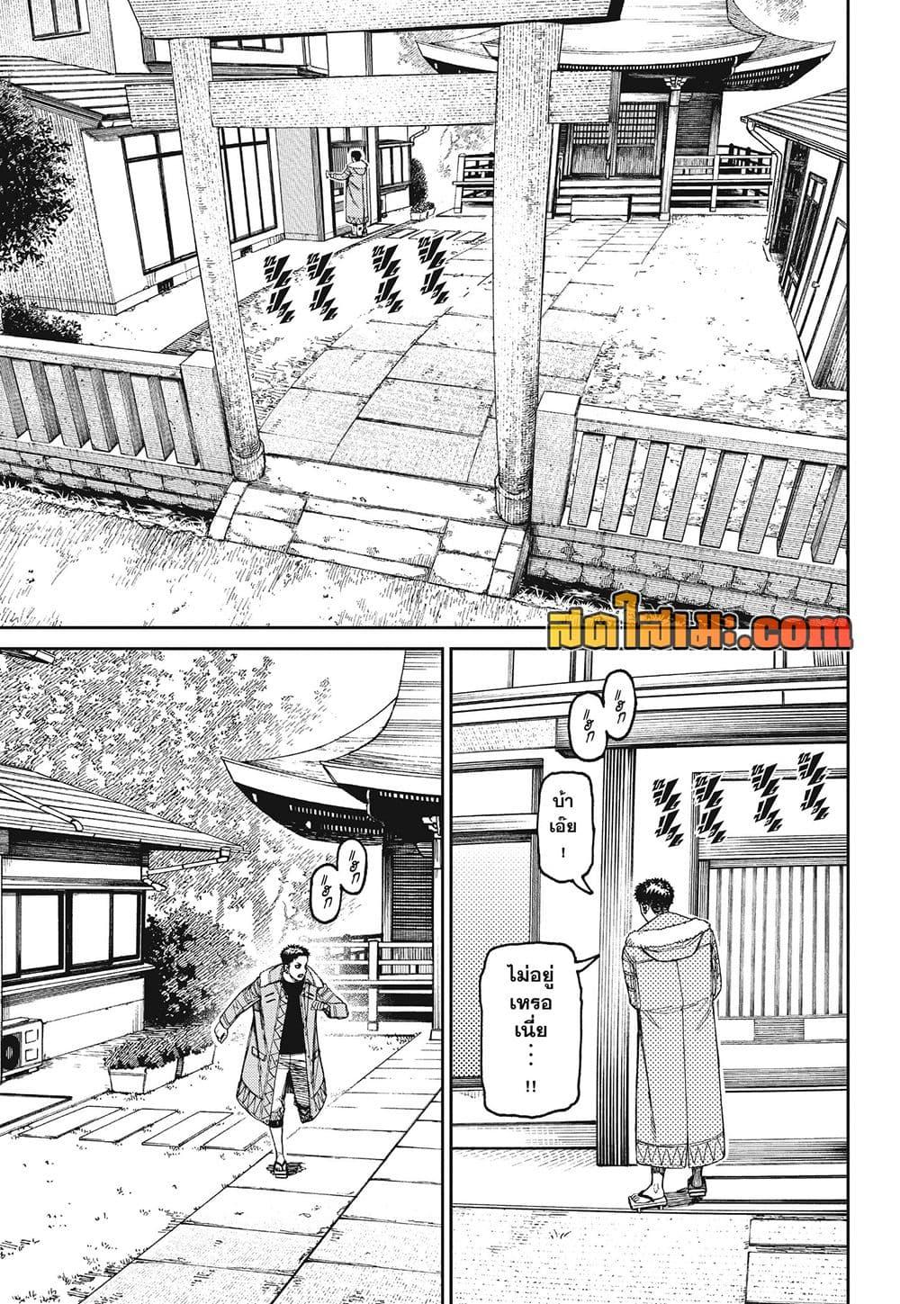 Manga-lc-com อ่านมังงะ อ่านการ์ตูน ออนไลน์ ฟรี Dandadan ตอนที่ 1 2 3 4 5 6 7 8 9 10 11 12 13 14 ฟรี ไม่มีโฆษณา Manga-lc - อ่าน มังงะ อ่าน การ์ตูน ออนไลน์ อ่านมังงะ ฟรี