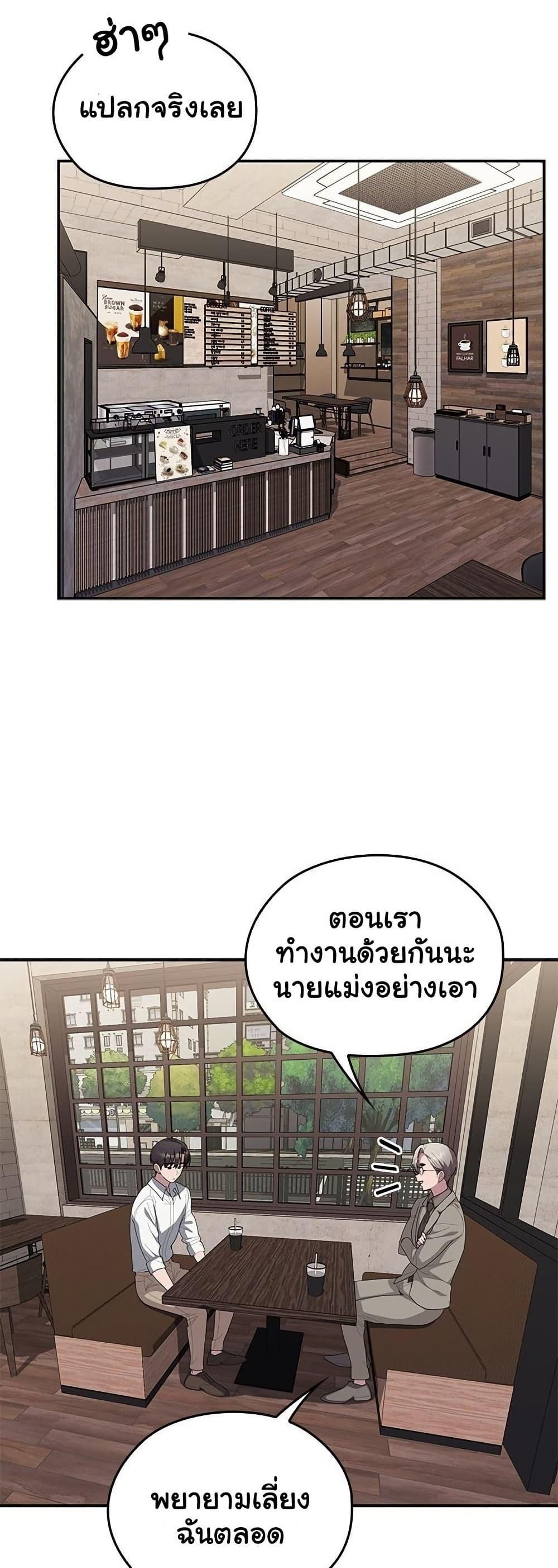 Doujin-Lc- อ่าน โดจิน มังฮวา เกาหลี ญี่ปุ่น จีน แปลไทย Office Shitbag ตอนที่ 1 2 3 4 5 6 7 8 9 10 11 12 13 14 ฟรี ไม่มีโฆษณา อ่าน โดจิน Manhwa เกาหลี ญี่ปุ่น จีน เรามีครบ คัดมาให้เน้นๆ โดจิน 18+ รับประกันความฟินโดย  Doujin Lc