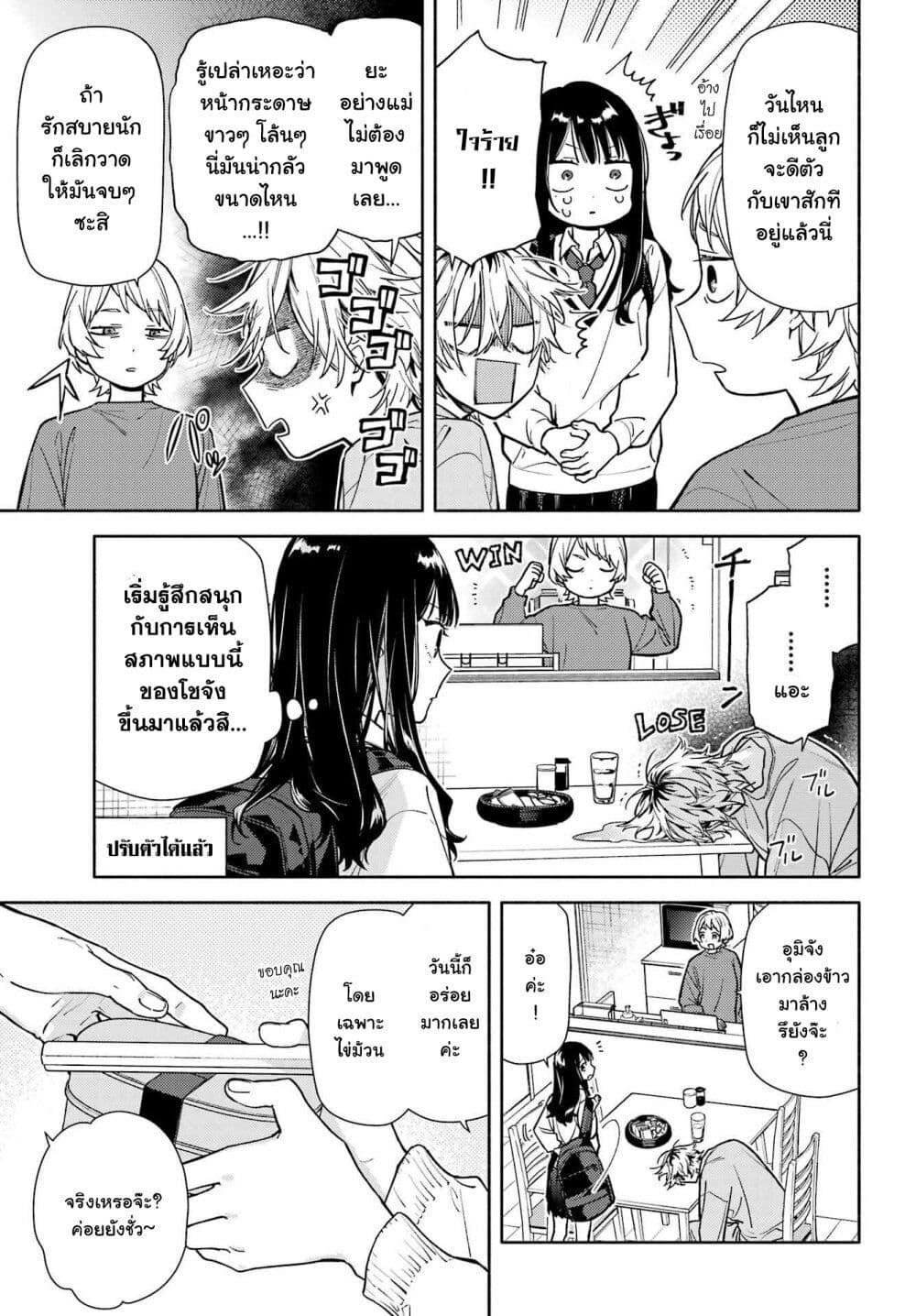 Manga-lc-com อ่านมังงะ อ่านการ์ตูน ออนไลน์ ฟรี Koi to Yobu ni wa Sasayaka desuga ตอนที่ 1 2 3 4 5 6 7 8 9 10 11 12 13 14 ฟรี ไม่มีโฆษณา Manga-lc - อ่าน มังงะ อ่าน การ์ตูน ออนไลน์ อ่านมังงะ ฟรี