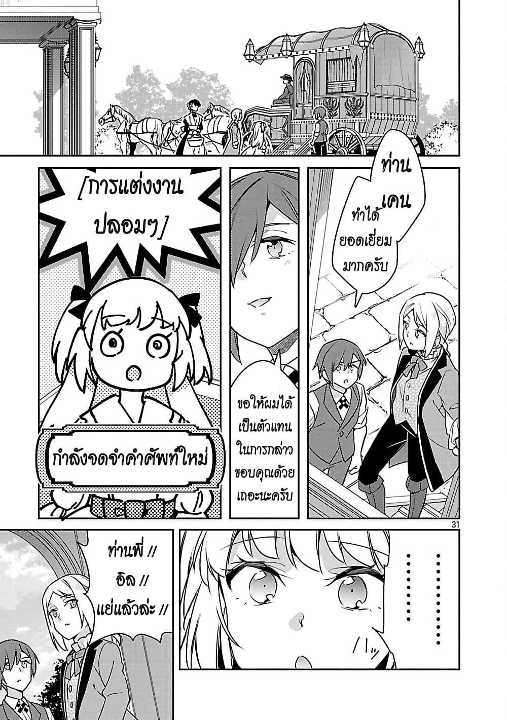 Manga-lc-com อ่านมังงะ อ่านการ์ตูน ออนไลน์ ฟรี Akuyaku Reijo No Ani Ni Tensei Shimashita ตอนที่ 1 2 3 4 5 6 7 8 9 10 11 12 13 14 ฟรี ไม่มีโฆษณา Manga-lc - อ่าน มังงะ อ่าน การ์ตูน ออนไลน์ อ่านมังงะ ฟรี