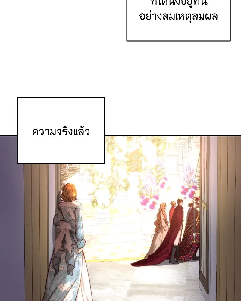 เจ้าหญิงคลั่งแห่งวังหลวง ตอนที่ 39 รูปที่ 4