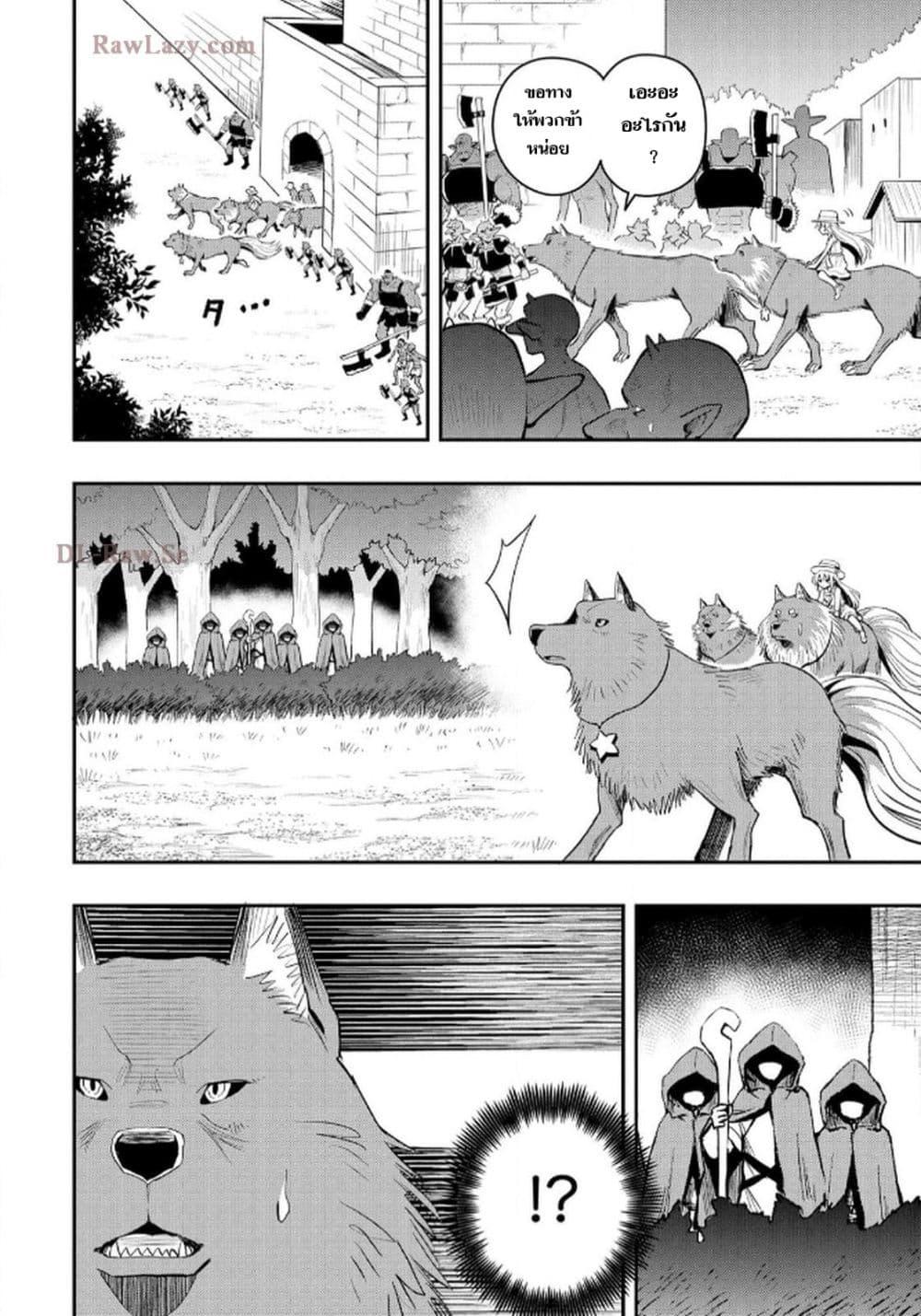 Manga-lc-com อ่านมังงะ อ่านการ์ตูน ออนไลน์ ฟรี Aru Hi, Damin wo Musabotte Itara Ichizoku kara Tsuihousarete Mori ni Suteraremashita ตอนที่ 1 2 3 4 5 6 7 8 9 10 11 12 13 14 ฟรี ไม่มีโฆษณา Manga-lc - อ่าน มังงะ อ่าน การ์ตูน ออนไลน์ อ่านมังงะ ฟรี