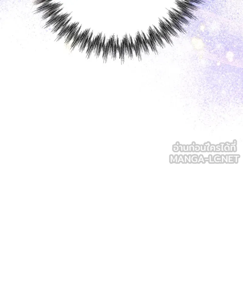 แด่ความเกลียดชัง ตอนที่ 30 รูปที่ 24