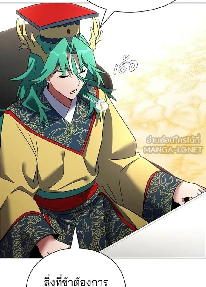 คืนแห่งโทแกบี ตอนที่ 92 รูปที่ 53