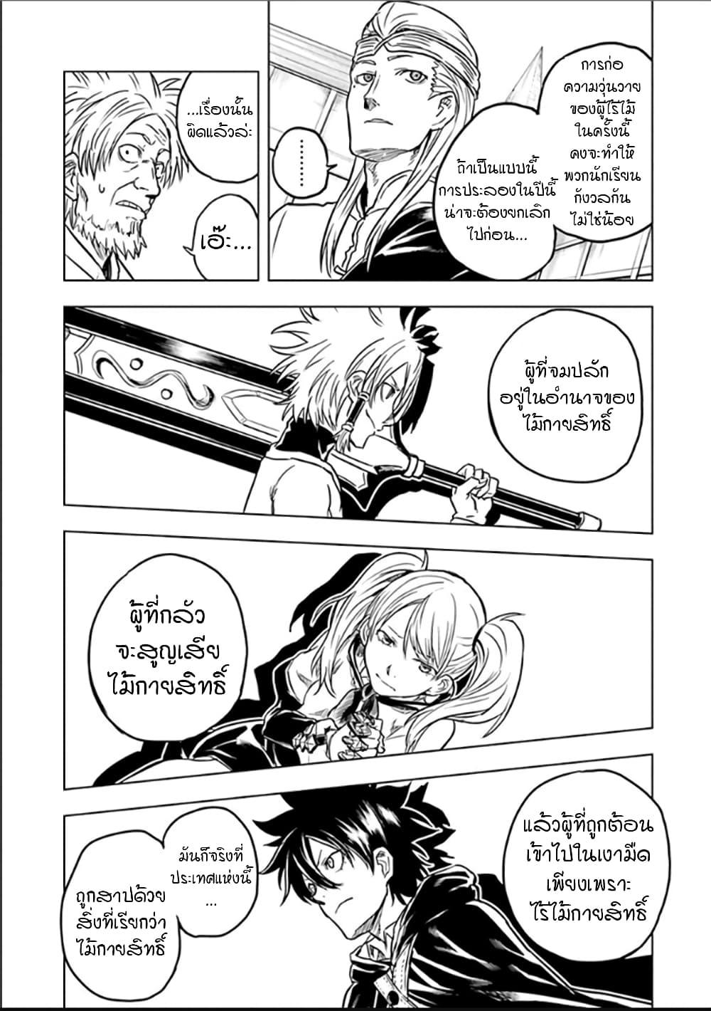Manga-lc-com อ่านมังงะ อ่านการ์ตูน ออนไลน์ ฟรี Kokuei no Junk ตอนที่ 1 2 3 4 5 6 7 8 9 10 11 12 13 14 ฟรี ไม่มีโฆษณา Manga-lc - อ่าน มังงะ อ่าน การ์ตูน ออนไลน์ อ่านมังงะ ฟรี