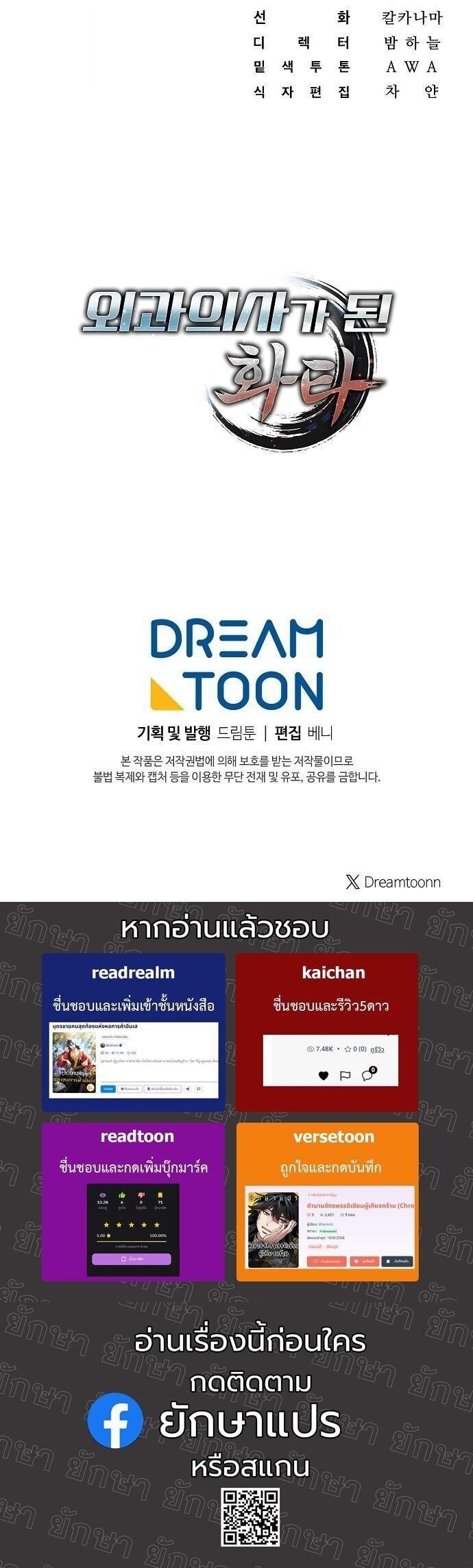 Manga-lc-com อ่านมังงะ อ่านการ์ตูน ออนไลน์ ฟรี Hua Tuo Becomes a Surgeon ตอนที่ 1 2 3 4 5 6 7 8 9 10 11 12 13 14 ฟรี ไม่มีโฆษณา Manga-lc - อ่าน มังงะ อ่าน การ์ตูน ออนไลน์ อ่านมังงะ ฟรี