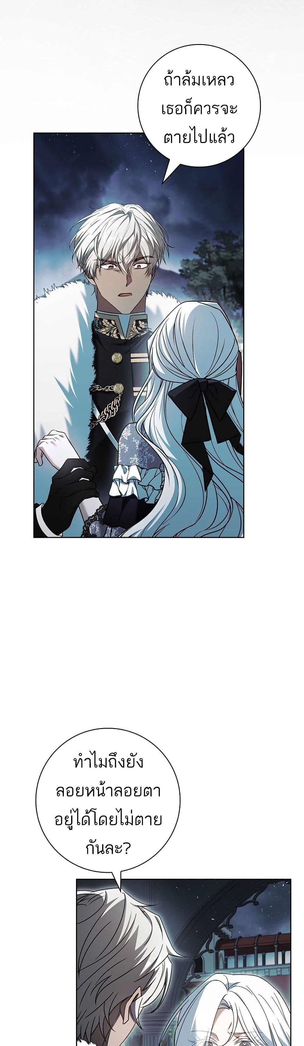 Manga-lc-com อ่านมังงะ อ่านการ์ตูน ออนไลน์ ฟรี Honey, Why Can’t We Get a Divorce ตอนที่ 1 2 3 4 5 6 7 8 9 10 11 12 13 14 ฟรี ไม่มีโฆษณา Manga-lc - อ่าน มังงะ อ่าน การ์ตูน ออนไลน์ อ่านมังงะ ฟรี