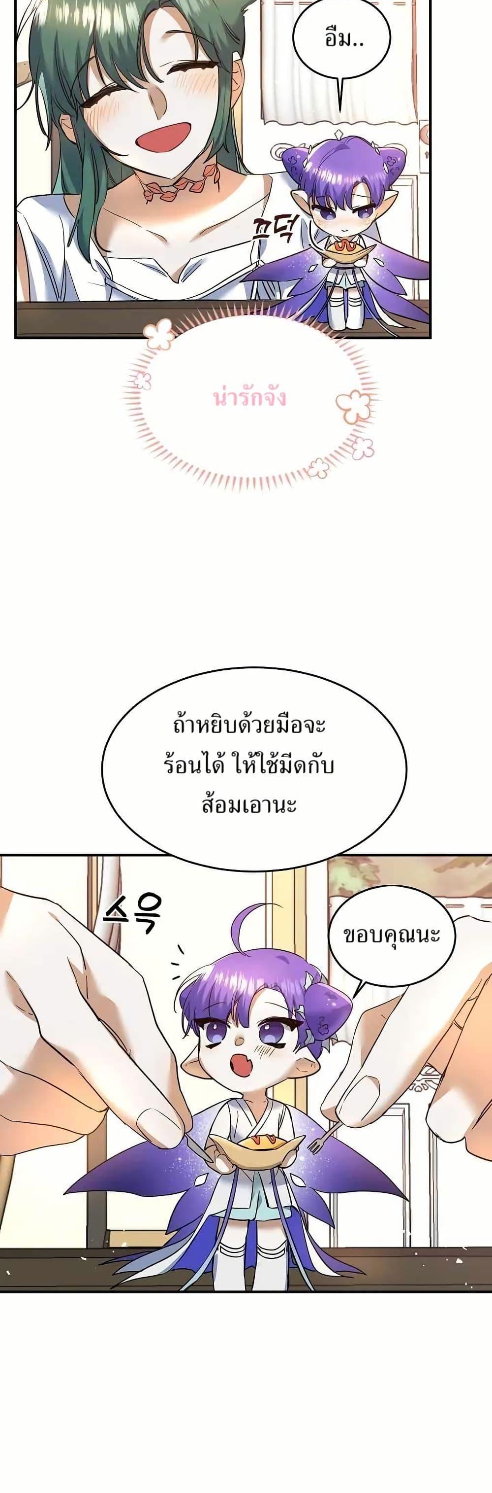 Manga-lc-com อ่านมังงะ อ่านการ์ตูน ออนไลน์ ฟรี Cooking Wizard ตอนที่ 1 2 3 4 5 6 7 8 9 10 11 12 13 14 ฟรี ไม่มีโฆษณา Manga-lc - อ่าน มังงะ อ่าน การ์ตูน ออนไลน์ อ่านมังงะ ฟรี