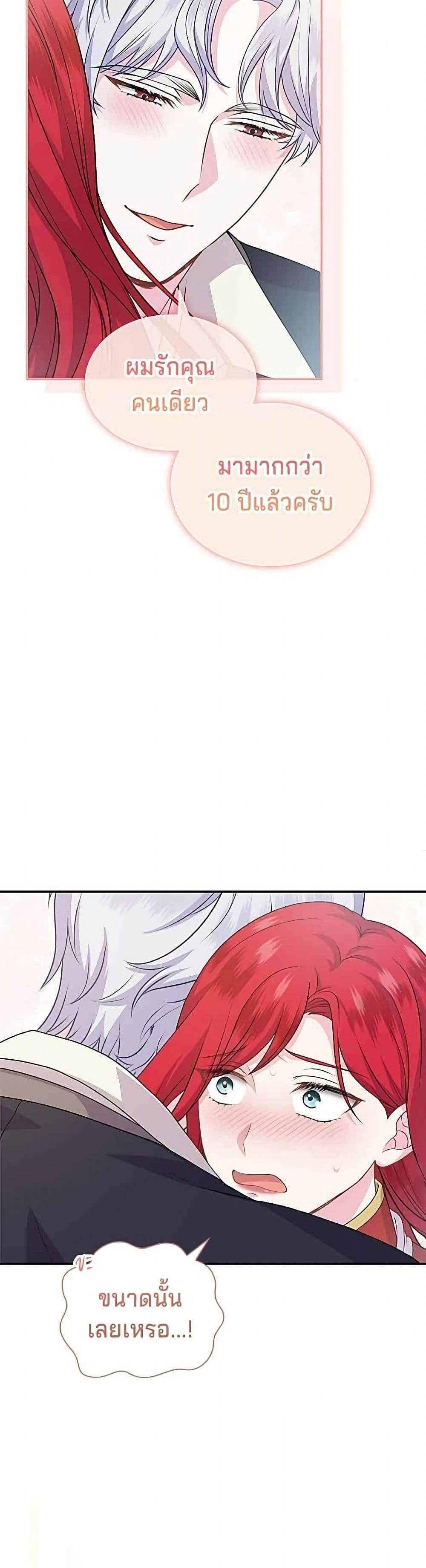 Manga-lc-com อ่านมังงะ อ่านการ์ตูน ออนไลน์ ฟรี His Recovery Magic Worked Too Well! ตอนที่ 1 2 3 4 5 6 7 8 9 10 11 12 13 14 ฟรี ไม่มีโฆษณา Manga-lc - อ่าน มังงะ อ่าน การ์ตูน ออนไลน์ อ่านมังงะ ฟรี