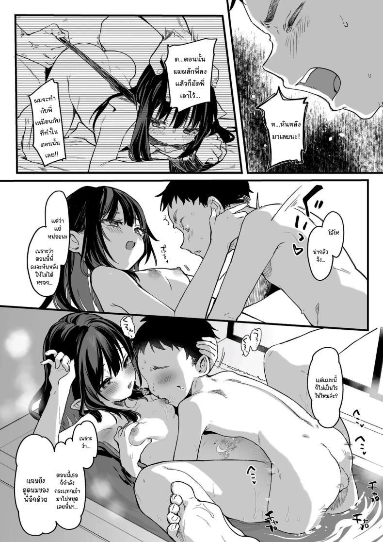 Doujin-Lc- อ่าน โดจิน มังฮวา เกาหลี ญี่ปุ่น จีน แปลไทย ทั้งหมดนี้มันเป็นความผิดของเธอ (C96) [Kedama Gyuunyuu (Tamano Kedama)] Zenbu Kimi no Sei da It's All Your Fault ตอนที่ 1 2 3 4 5 6 7 8 9 10 11 12 13 14 ฟรี ไม่มีโฆษณา อ่าน โดจิน Manhwa เกาหลี ญี่ปุ่น จีน เรามีครบ คัดมาให้เน้นๆ โดจิน 18+ รับประกันความฟินโดย  Doujin Lc