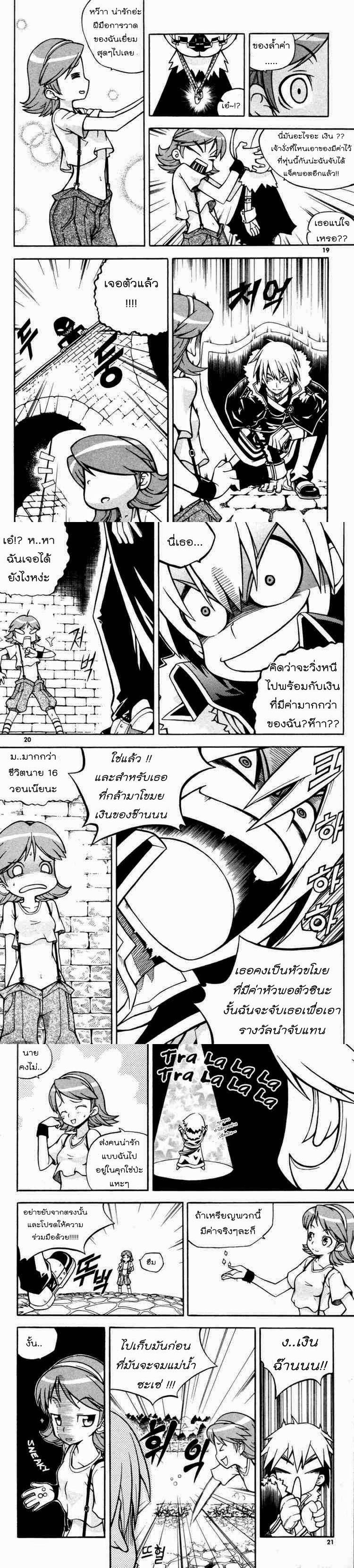 Manga-lc-com อ่านมังงะ อ่านการ์ตูน ออนไลน์ ฟรี WITCH HUNTER ตอนที่ 1 2 3 4 5 6 7 8 9 10 11 12 13 14 ฟรี ไม่มีโฆษณา Manga-lc - อ่าน มังงะ อ่าน การ์ตูน ออนไลน์ อ่านมังงะ ฟรี