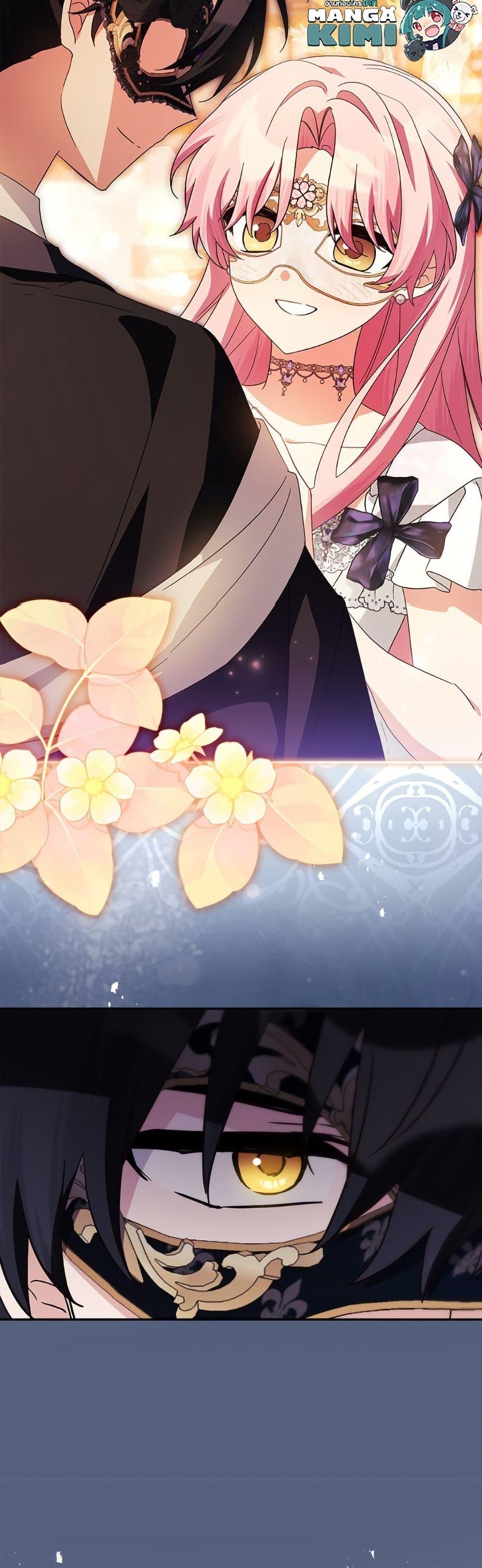 Manga-lc-com อ่านมังงะ อ่านการ์ตูน ออนไลน์ ฟรี The Youngest Daughter of the Villainous Duke ตอนที่ 1 2 3 4 5 6 7 8 9 10 11 12 13 14 ฟรี ไม่มีโฆษณา Manga-lc - อ่าน มังงะ อ่าน การ์ตูน ออนไลน์ อ่านมังงะ ฟรี