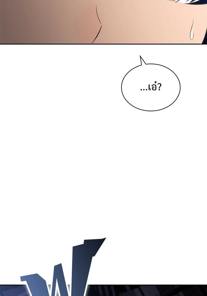 ผู้เล่นหน้าใหม่เลเวลแมกซ์ ตอนที่ 101 จอมยุทธแห่งความสุข รูปที่ 95