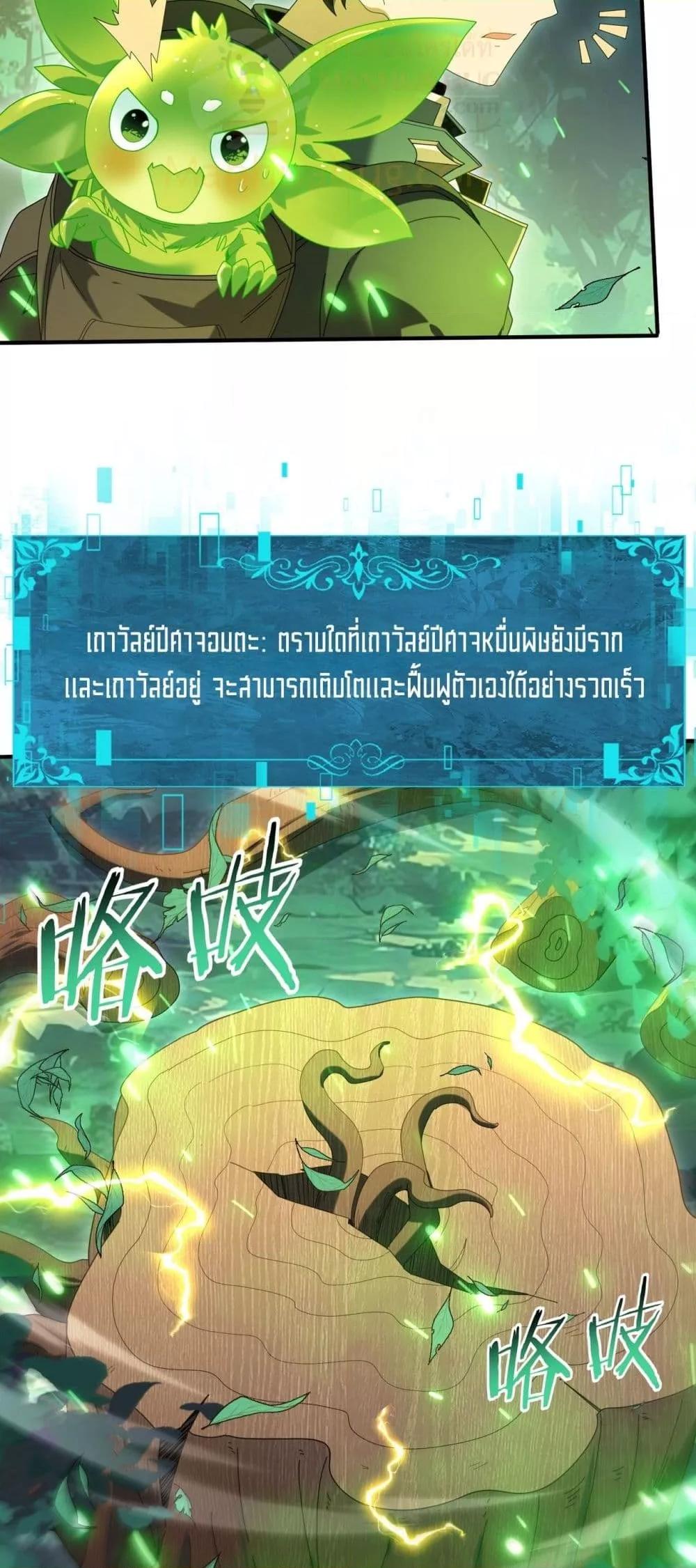 Manga-lc-com อ่านมังงะ อ่านการ์ตูน ออนไลน์ ฟรี IamDrakoMajs ตอนที่ 1 2 3 4 5 6 7 8 9 10 11 12 13 14 ฟรี ไม่มีโฆษณา Manga-lc - อ่าน มังงะ อ่าน การ์ตูน ออนไลน์ อ่านมังงะ ฟรี