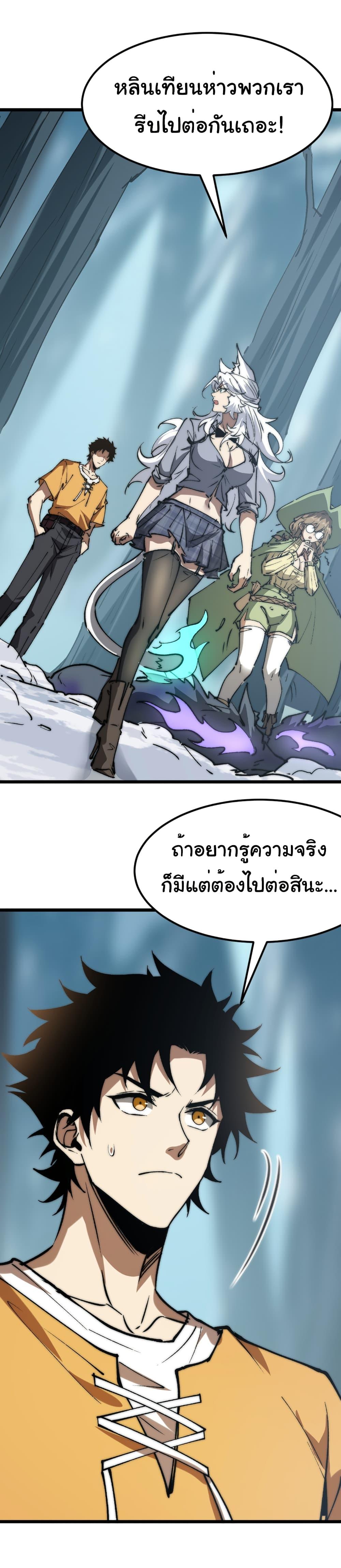 Manga-lc-com อ่านมังงะ อ่านการ์ตูน ออนไลน์ ฟรี Summon the devil, I am the abyss ตอนที่ 1 2 3 4 5 6 7 8 9 10 11 12 13 14 ฟรี ไม่มีโฆษณา Manga-lc - อ่าน มังงะ อ่าน การ์ตูน ออนไลน์ อ่านมังงะ ฟรี