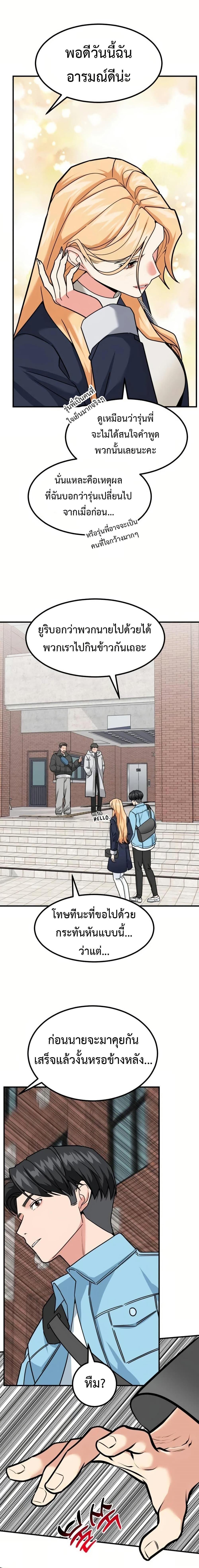 Manga-lc-com อ่านมังงะ อ่านการ์ตูน ออนไลน์ ฟรี Investors Who See the Future ตอนที่ 1 2 3 4 5 6 7 8 9 10 11 12 13 14 ฟรี ไม่มีโฆษณา Manga-lc - อ่าน มังงะ อ่าน การ์ตูน ออนไลน์ อ่านมังงะ ฟรี