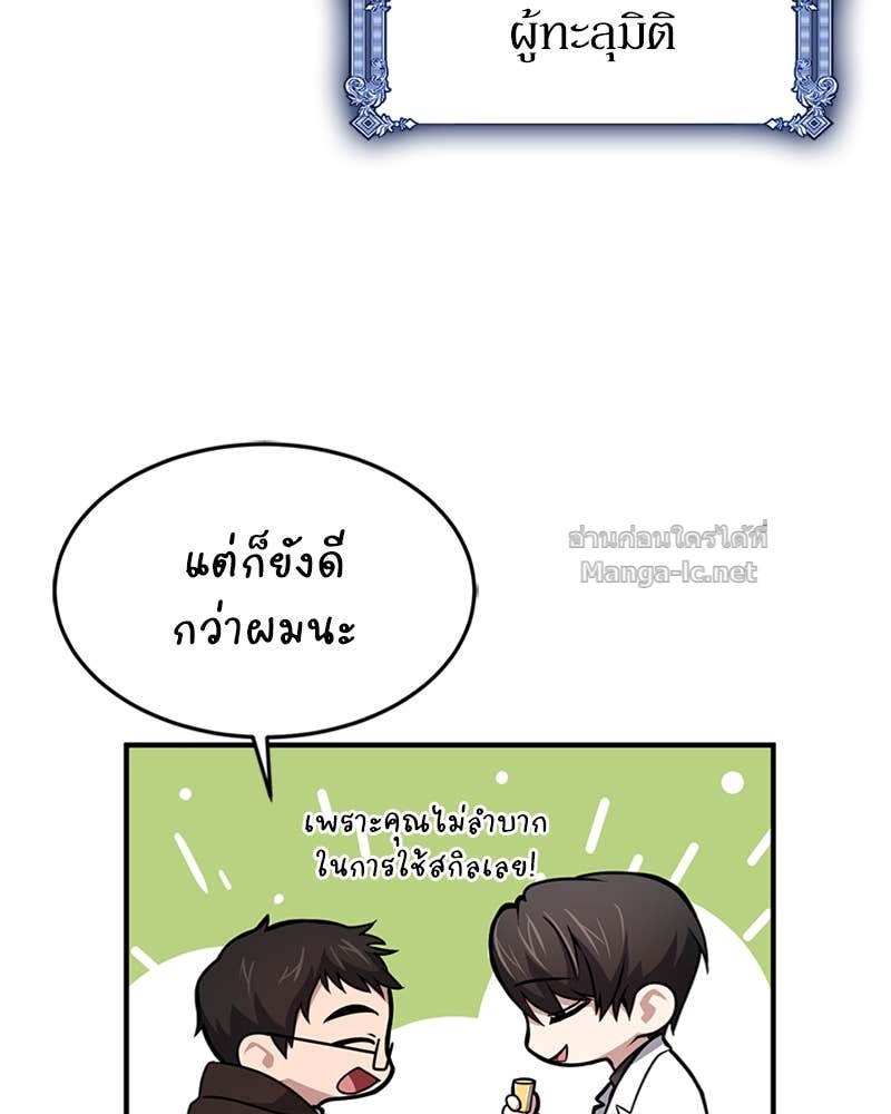 Doujin-Lc- อ่าน โดจิน มังฮวา เกาหลี ญี่ปุ่น จีน แปลไทย ฮีลเลอร์กำมะลอ ตอนที่ 1 2 3 4 5 6 7 8 9 10 11 12 13 14 ฟรี ไม่มีโฆษณา อ่าน โดจิน Manhwa เกาหลี ญี่ปุ่น จีน เรามีครบ คัดมาให้เน้นๆ โดจิน 18+ รับประกันความฟินโดย Doujin Lc