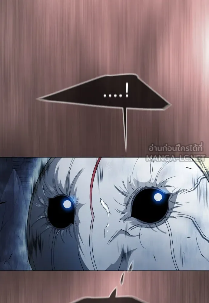 ยุคแห่งยอดมนุษย์ ตอนที่ 72 รูปที่ 75