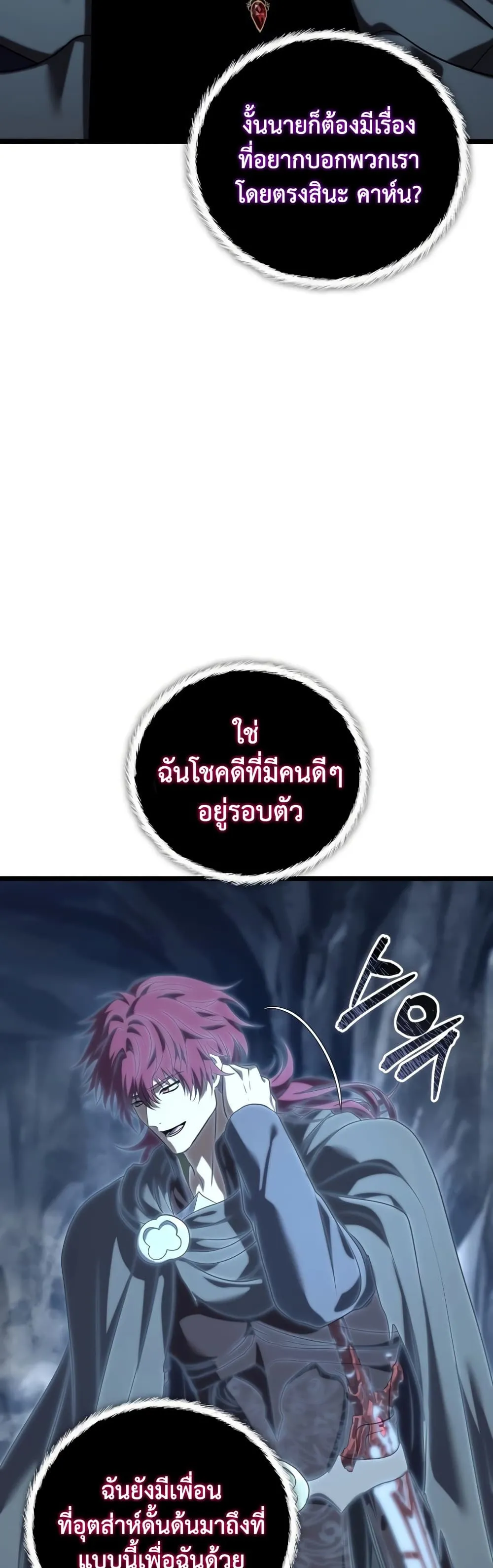 Manga-lc-com อ่านมังงะ อ่านการ์ตูน ออนไลน์ ฟรี Ranker Who Lives A Second Time ตอนที่ 1 2 3 4 5 6 7 8 9 10 11 12 13 14 ฟรี ไม่มีโฆษณา Manga-lc - อ่าน มังงะ อ่าน การ์ตูน ออนไลน์ อ่านมังงะ ฟรี