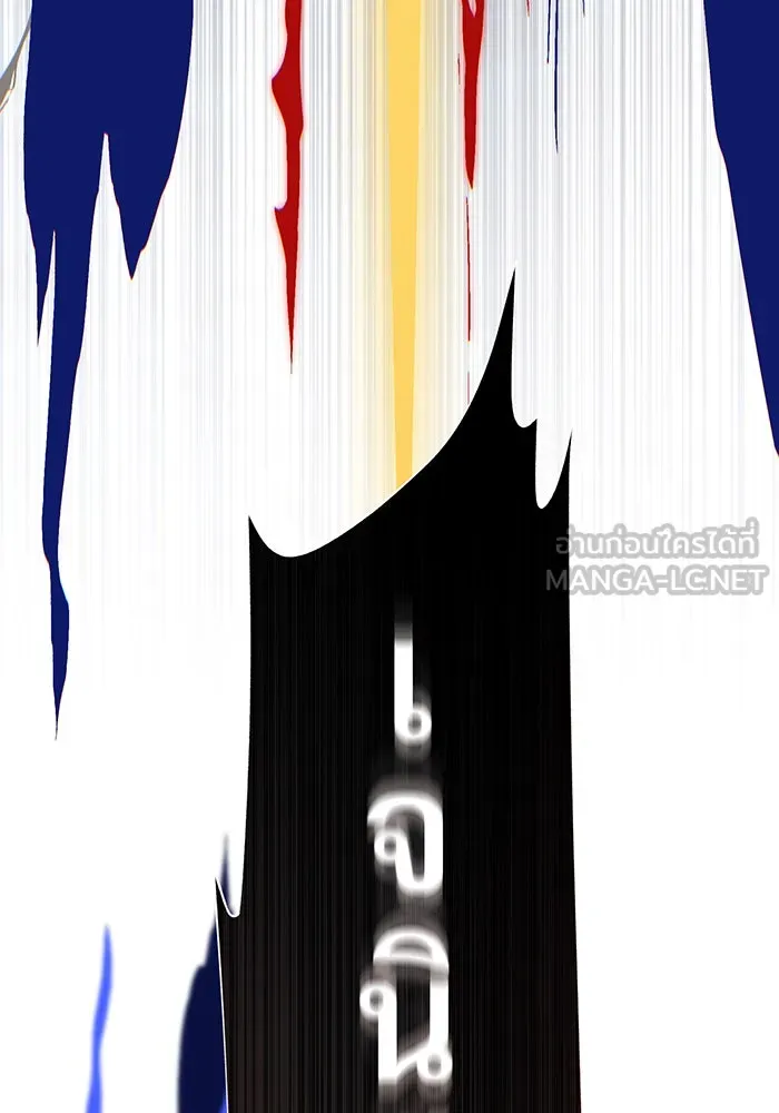 จอมเวทเกิดใหม่ในรอบ 66666 ปี ตอนที่ 143 รูปที่ 186