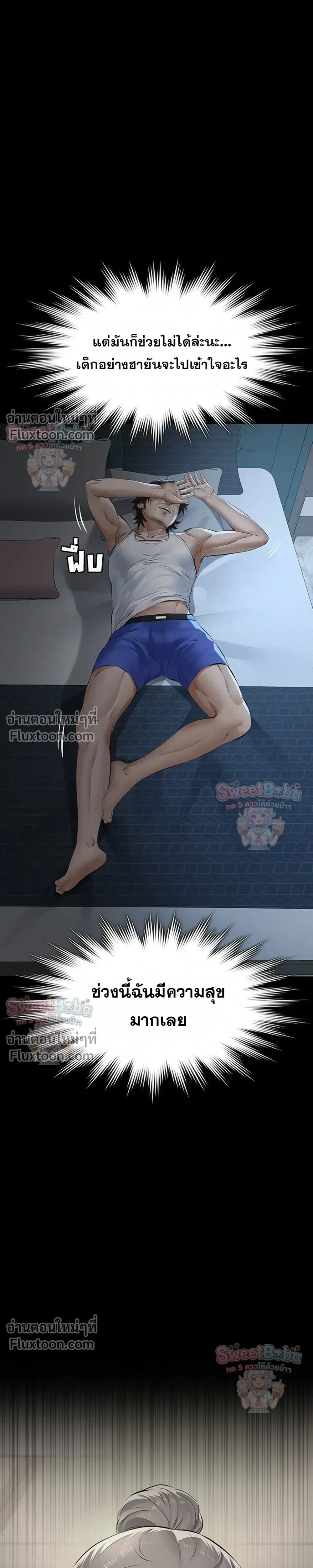 Doujin-Lc- อ่าน โดจิน มังฮวา เกาหลี ญี่ปุ่น จีน แปลไทย Papa Kacheu ความลับ 20 ปี กับลูกสาวที่ (ไม่) ใช่ลูก ตอนที่ 1 2 3 4 5 6 7 8 9 10 11 12 13 14 ฟรี ไม่มีโฆษณา อ่าน โดจิน Manhwa เกาหลี ญี่ปุ่น จีน เรามีครบ คัดมาให้เน้นๆ โดจิน 18+ รับประกันความฟินโดย  Doujin Lc