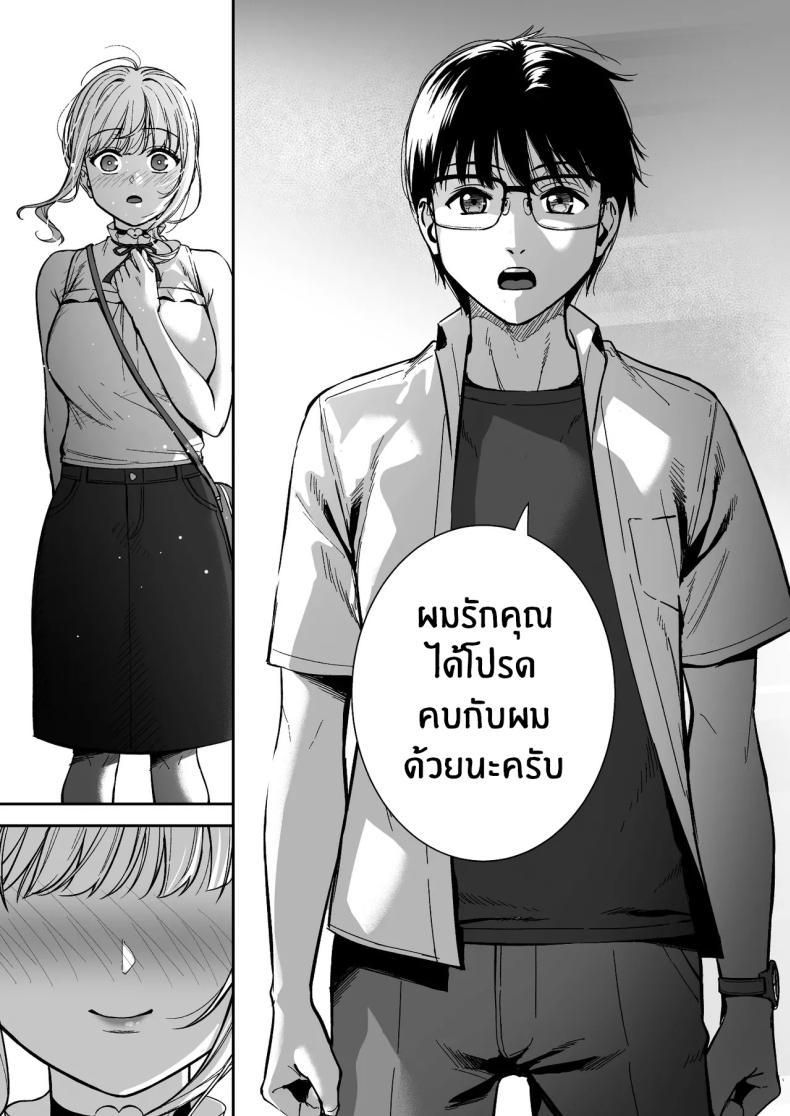Doujin-Lc- อ่าน โดจิน มังฮวา เกาหลี ญี่ปุ่น จีน แปลไทย ผมกับเธอเป็นแค่คู่ทดลองงั้นเหรอ [Do well !!! (Tatsuka)] Kanojo wa Boku no Taieki de Ugoite iru Phase 01 ตอนที่ 1 2 3 4 5 6 7 8 9 10 11 12 13 14 ฟรี ไม่มีโฆษณา อ่าน โดจิน Manhwa เกาหลี ญี่ปุ่น จีน เรามีครบ คัดมาให้เน้นๆ โดจิน 18+ รับประกันความฟินโดย  Doujin Lc