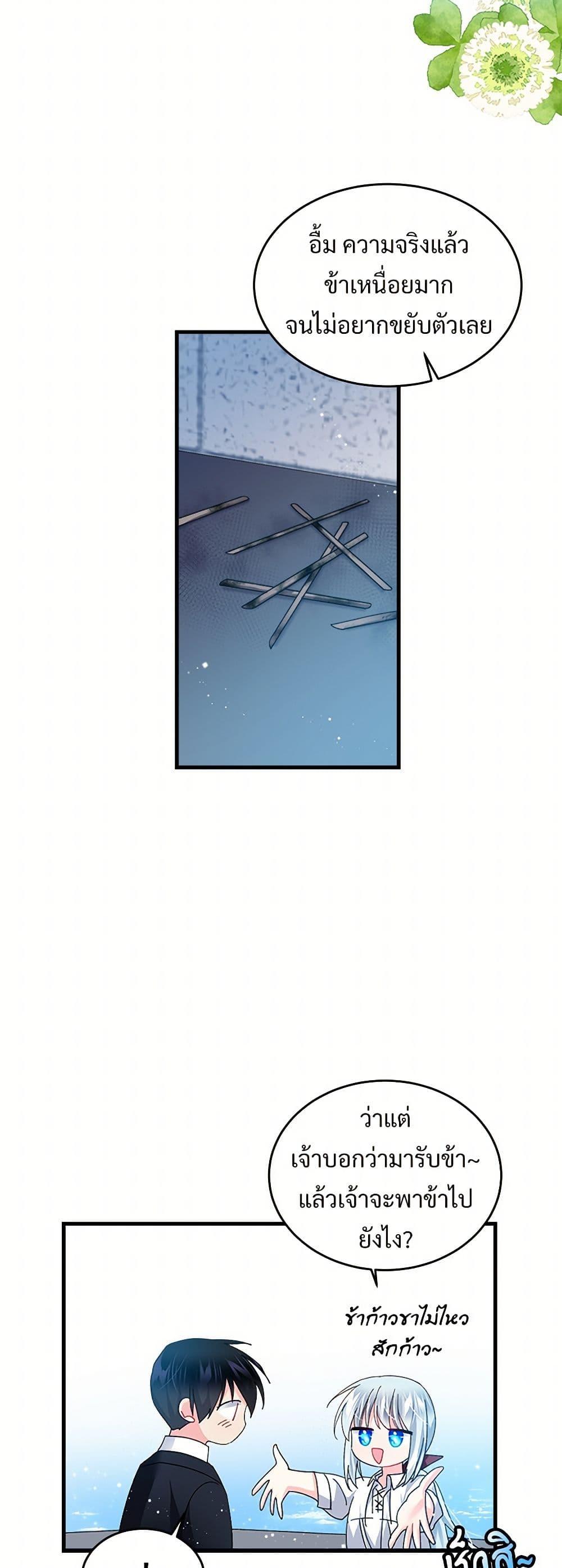 Manga-lc-com อ่านมังงะ อ่านการ์ตูน ออนไลน์ ฟรี The Lady’s Butler ตอนที่ 1 2 3 4 5 6 7 8 9 10 11 12 13 14 ฟรี ไม่มีโฆษณา Manga-lc - อ่าน มังงะ อ่าน การ์ตูน ออนไลน์ อ่านมังงะ ฟรี