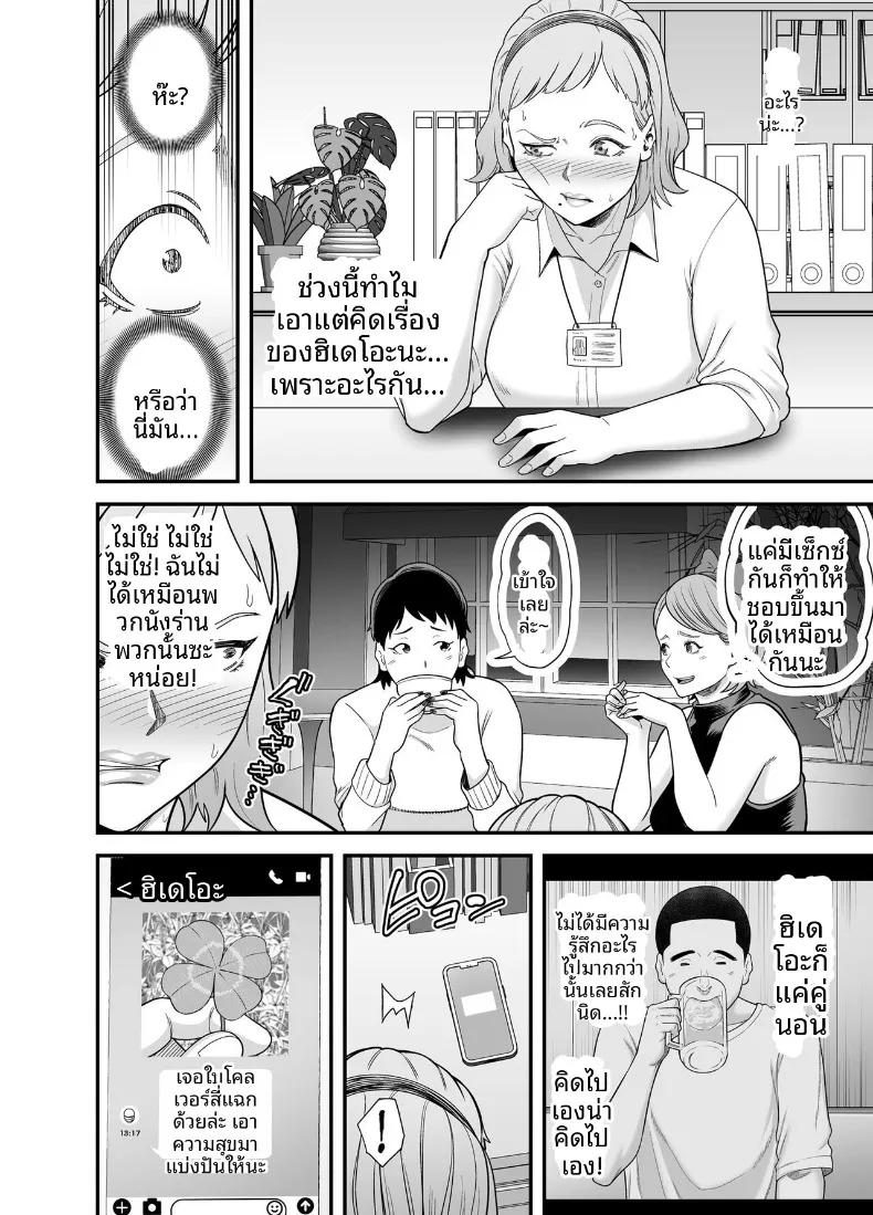 Doujin-Lc- อ่าน โดจิน มังฮวา เกาหลี ญี่ปุ่น จีน แปลไทย การจับคู่คนอกหัก (Maccha Neji) ตอนที่ 1 2 3 4 5 6 7 8 9 10 11 12 13 14 ฟรี ไม่มีโฆษณา อ่าน โดจิน Manhwa เกาหลี ญี่ปุ่น จีน เรามีครบ คัดมาให้เน้นๆ โดจิน 18+ รับประกันความฟินโดย  Doujin Lc