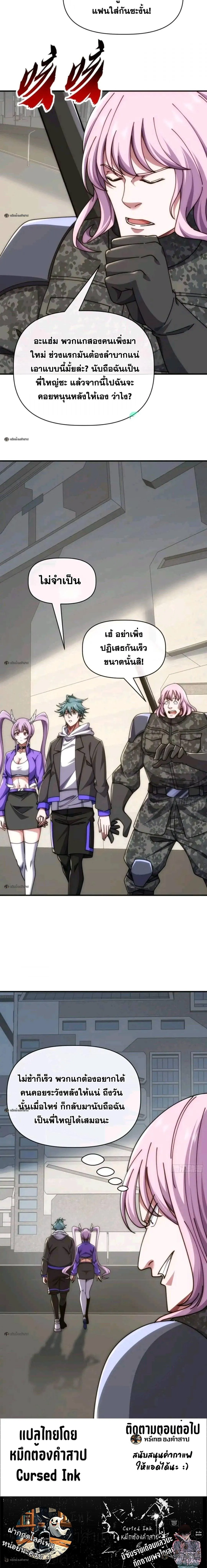 Manga-lc-com อ่านมังงะ อ่านการ์ตูน ออนไลน์ ฟรี Infinite Evolution From Zero ตอนที่ 1 2 3 4 5 6 7 8 9 10 11 12 13 14 ฟรี ไม่มีโฆษณา Manga-lc - อ่าน มังงะ อ่าน การ์ตูน ออนไลน์ อ่านมังงะ ฟรี