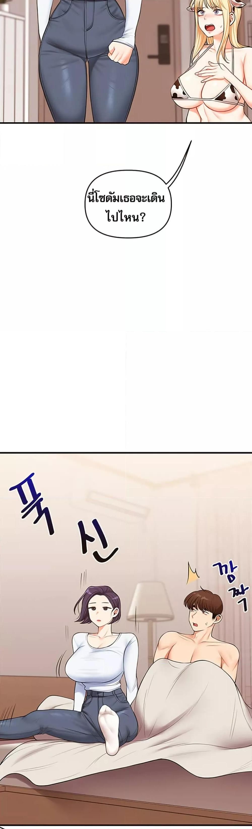 Doujin-Lc- อ่าน โดจิน มังฮวา เกาหลี ญี่ปุ่น จีน แปลไทย Relationship Reversal ตอนที่ 1 2 3 4 5 6 7 8 9 10 11 12 13 14 ฟรี ไม่มีโฆษณา อ่าน โดจิน Manhwa เกาหลี ญี่ปุ่น จีน เรามีครบ คัดมาให้เน้นๆ โดจิน 18+ รับประกันความฟินโดย  Doujin Lc