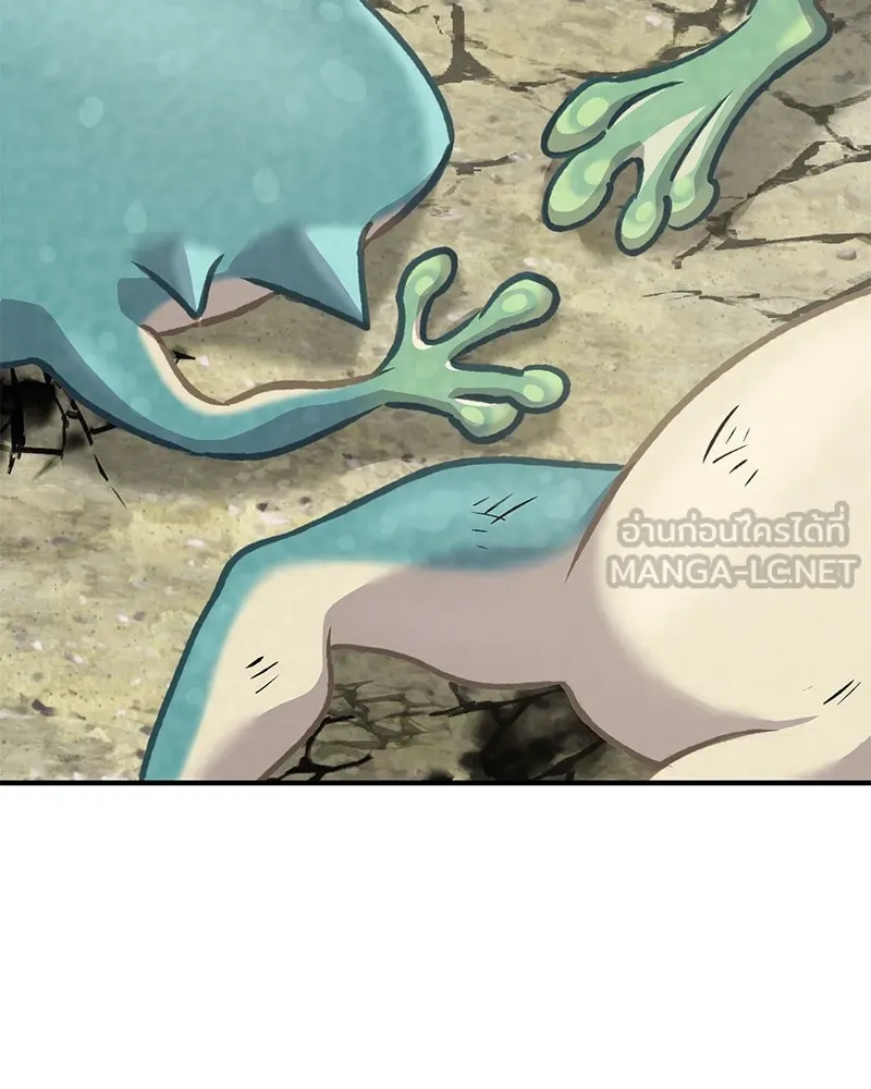 ปลูกผักพิชิตหอคอย ตอนที่ 89 รูปที่ 84