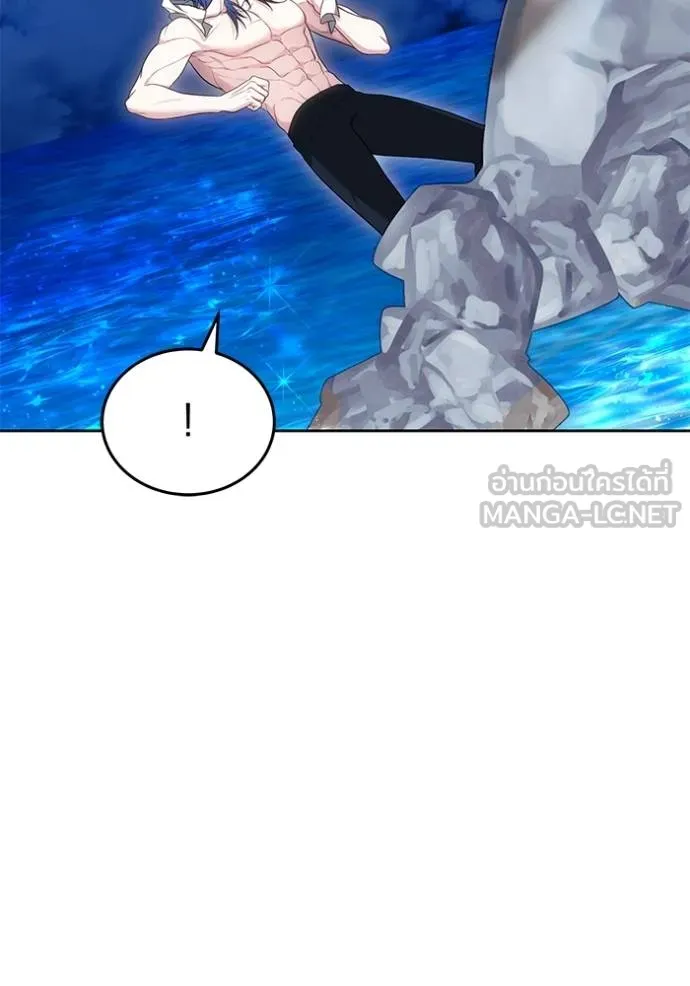 เจ้าสาวอัคนีดำ ตอนที่ 85 รูปที่ 149