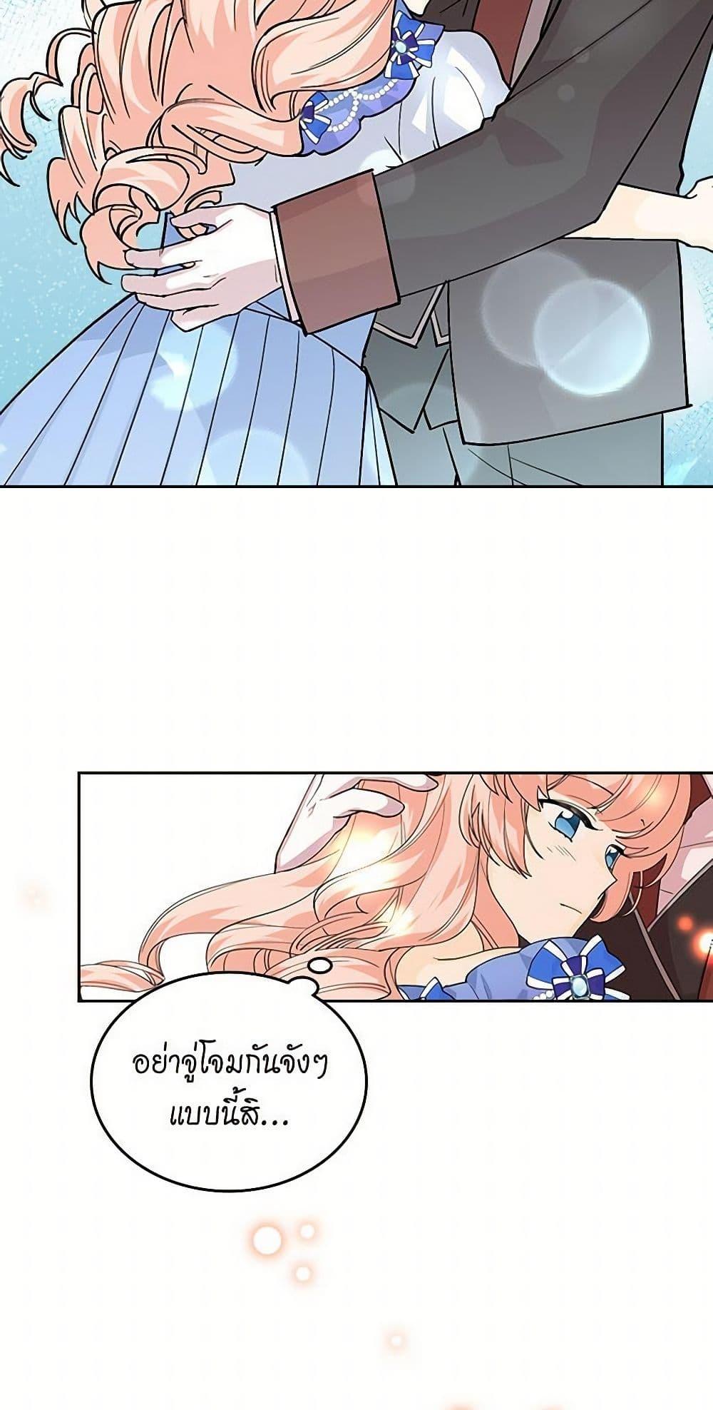 Manga-lc-com อ่านมังงะ อ่านการ์ตูน ออนไลน์ ฟรี The Antagonist’s Pet ตอนที่ 1 2 3 4 5 6 7 8 9 10 11 12 13 14 ฟรี ไม่มีโฆษณา Manga-lc - อ่าน มังงะ อ่าน การ์ตูน ออนไลน์ อ่านมังงะ ฟรี