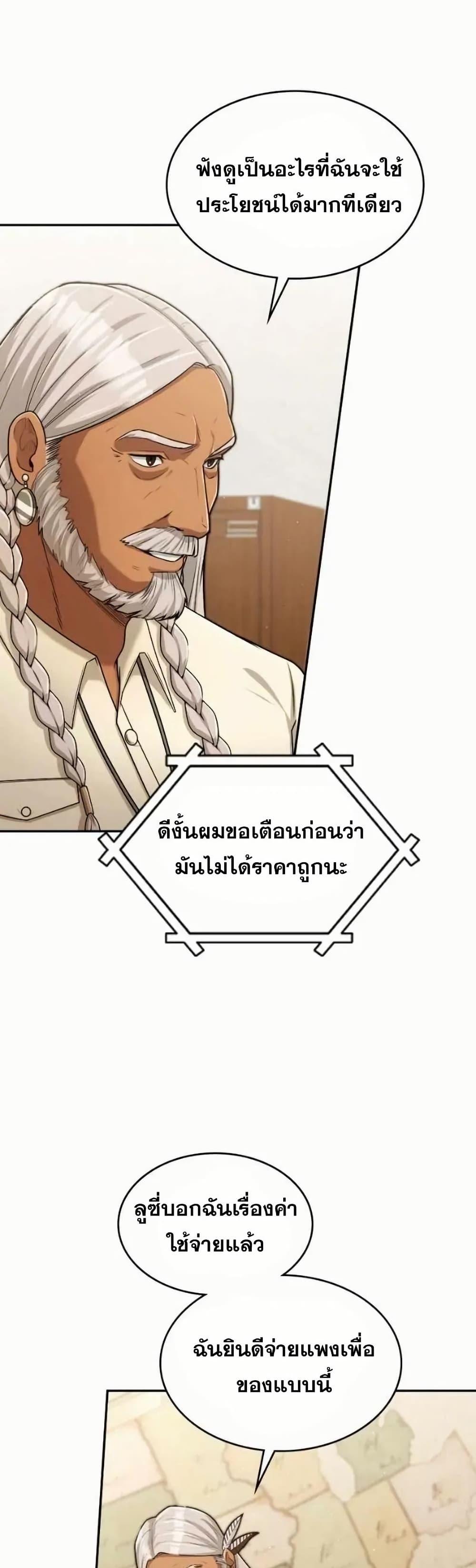 Manga-lc-com อ่านมังงะ อ่านการ์ตูน ออนไลน์ ฟรี Paranoid Mage ตอนที่ 1 2 3 4 5 6 7 8 9 10 11 12 13 14 ฟรี ไม่มีโฆษณา Manga-lc - อ่าน มังงะ อ่าน การ์ตูน ออนไลน์ อ่านมังงะ ฟรี