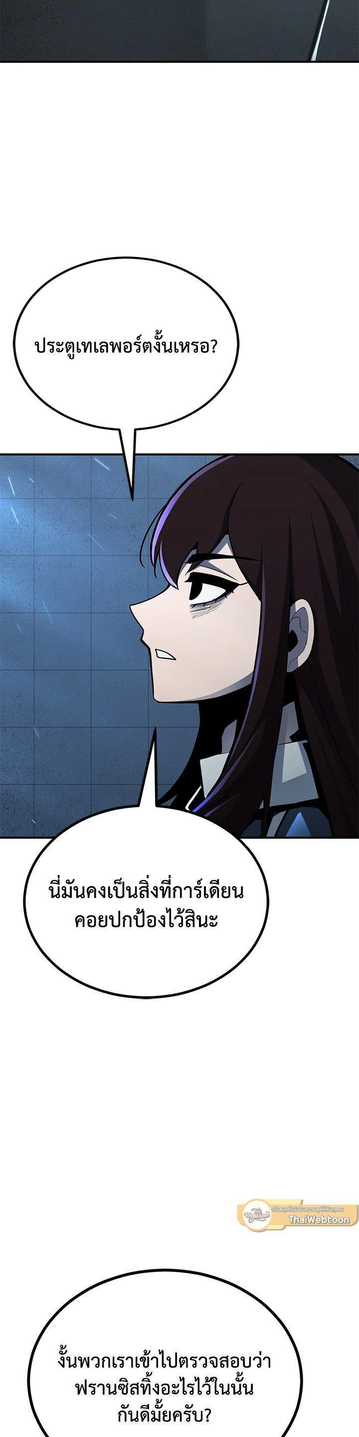 Manga-lc-com อ่านมังงะ อ่านการ์ตูน ออนไลน์ ฟรี Standard of Reincarnation ตอนที่ 1 2 3 4 5 6 7 8 9 10 11 12 13 14 ฟรี ไม่มีโฆษณา Manga-lc - อ่าน มังงะ อ่าน การ์ตูน ออนไลน์ อ่านมังงะ ฟรี